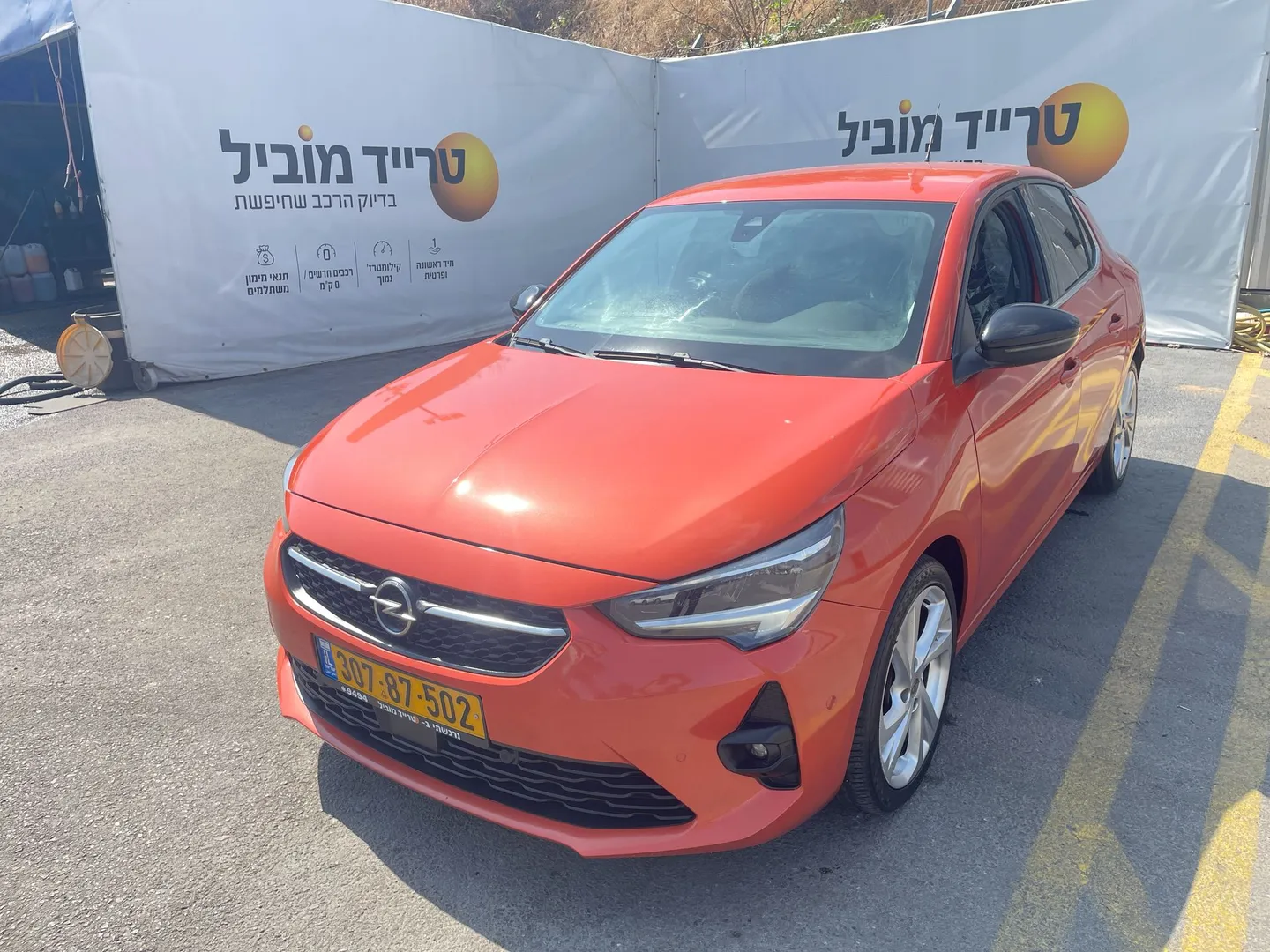 אופל קורסה 2021