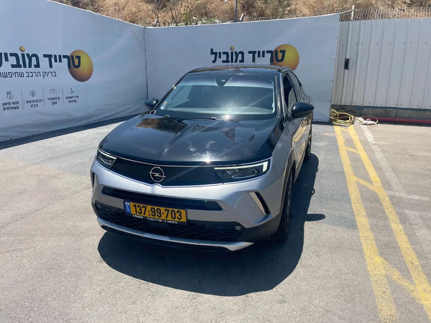 אופל  2022
