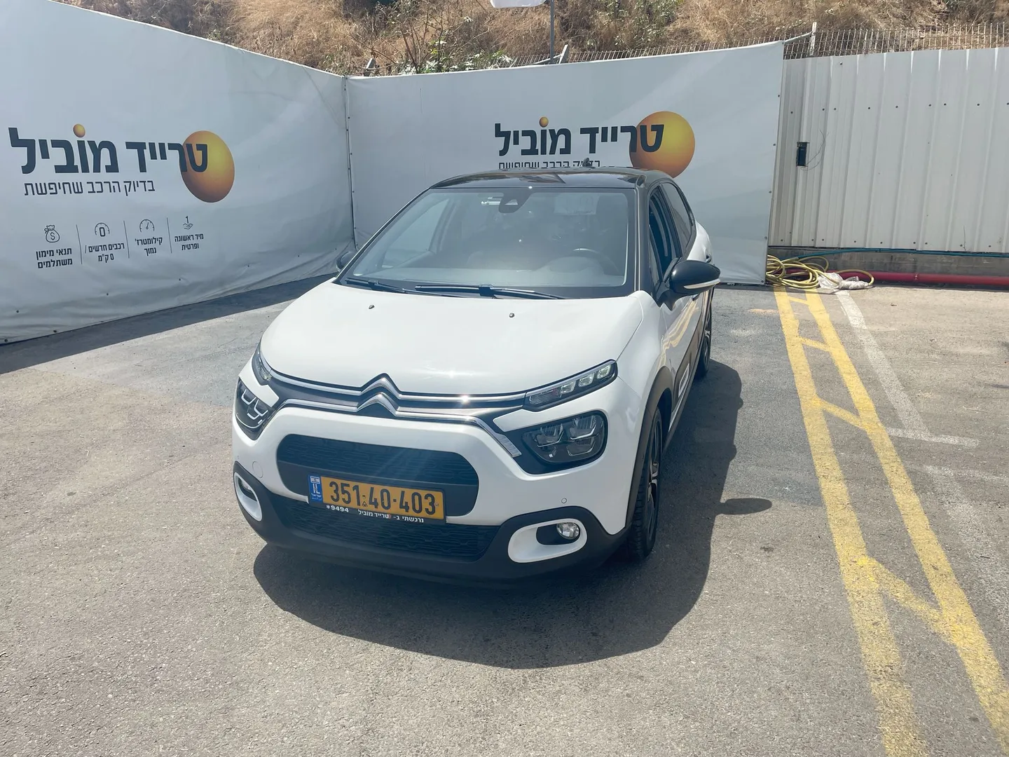 סיטרואן C3 2023