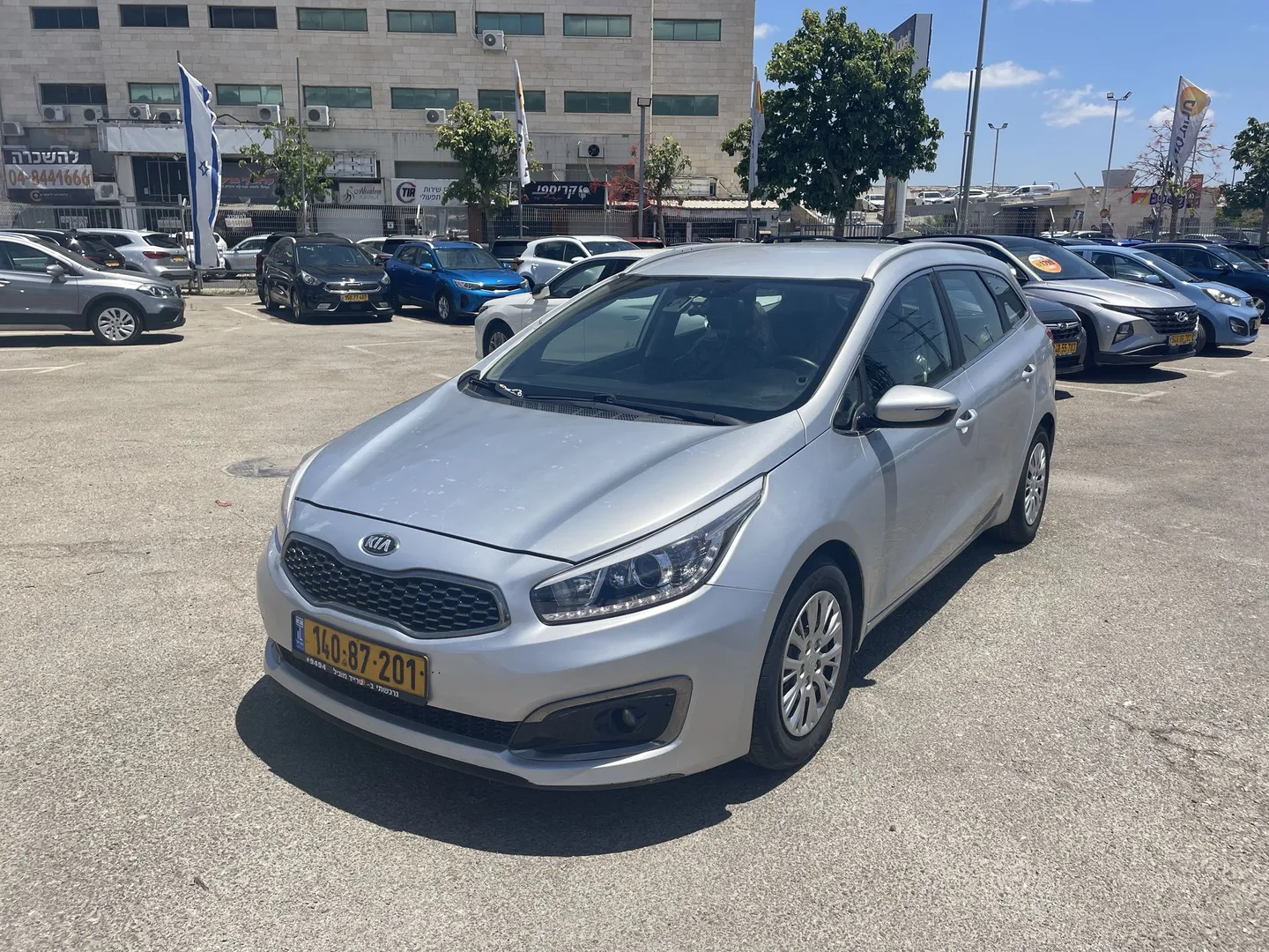 קיה סיד 2018