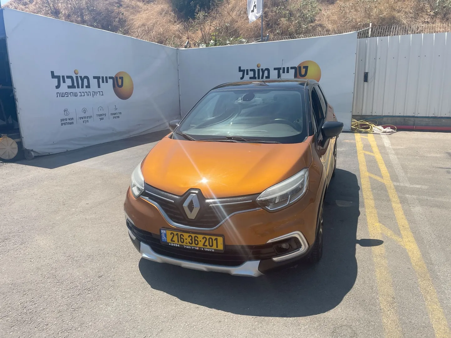 רנו קפצ\'ור 2018