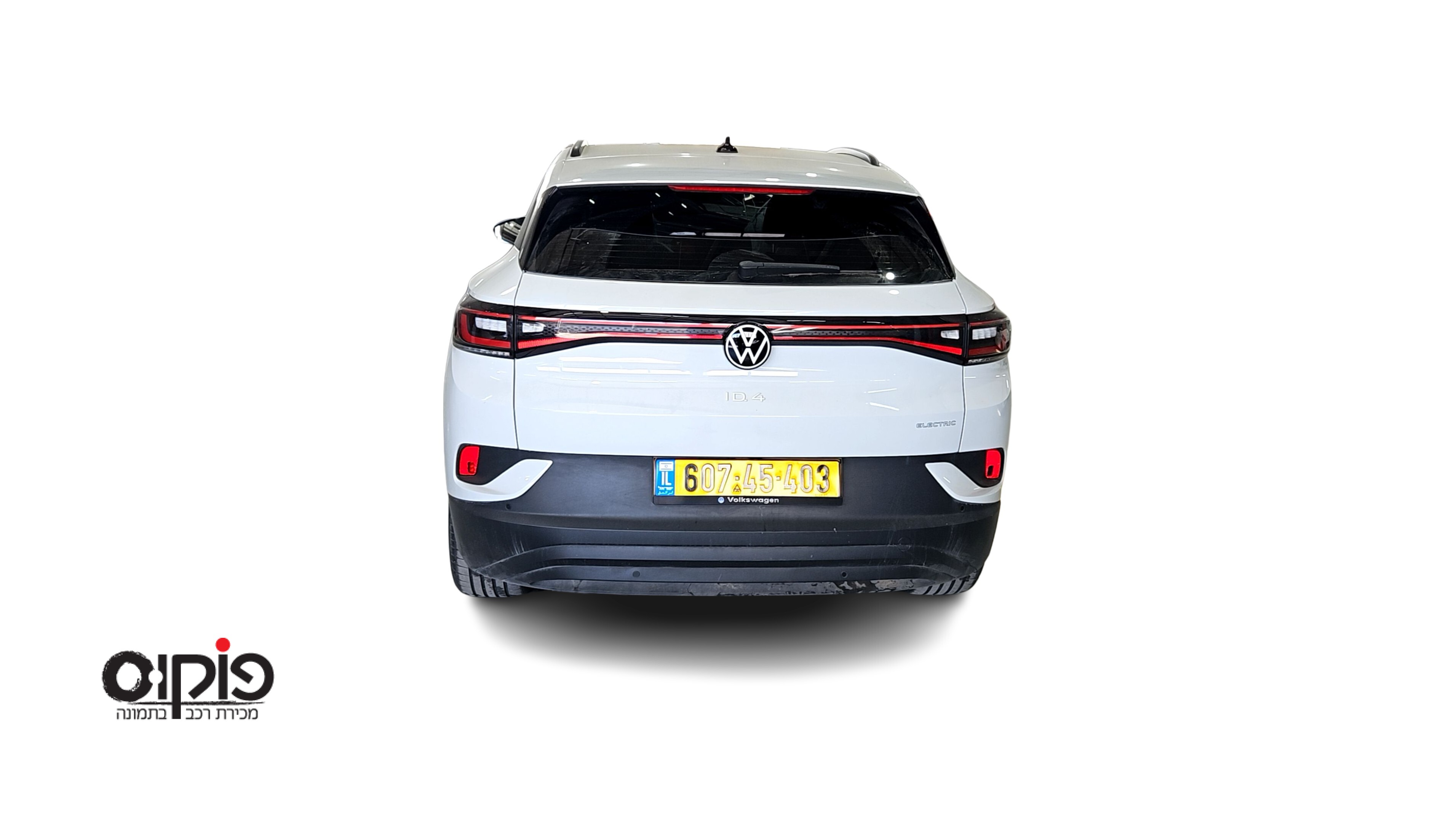 פולקסוואגן  2024