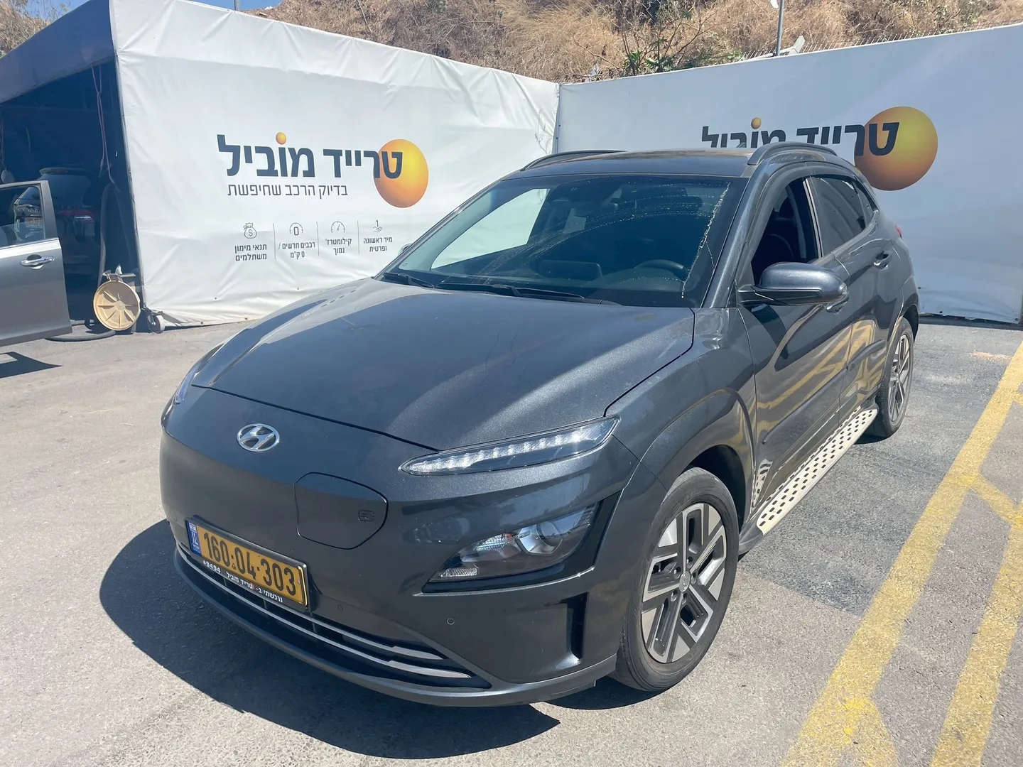 יונדאי קונה 2022