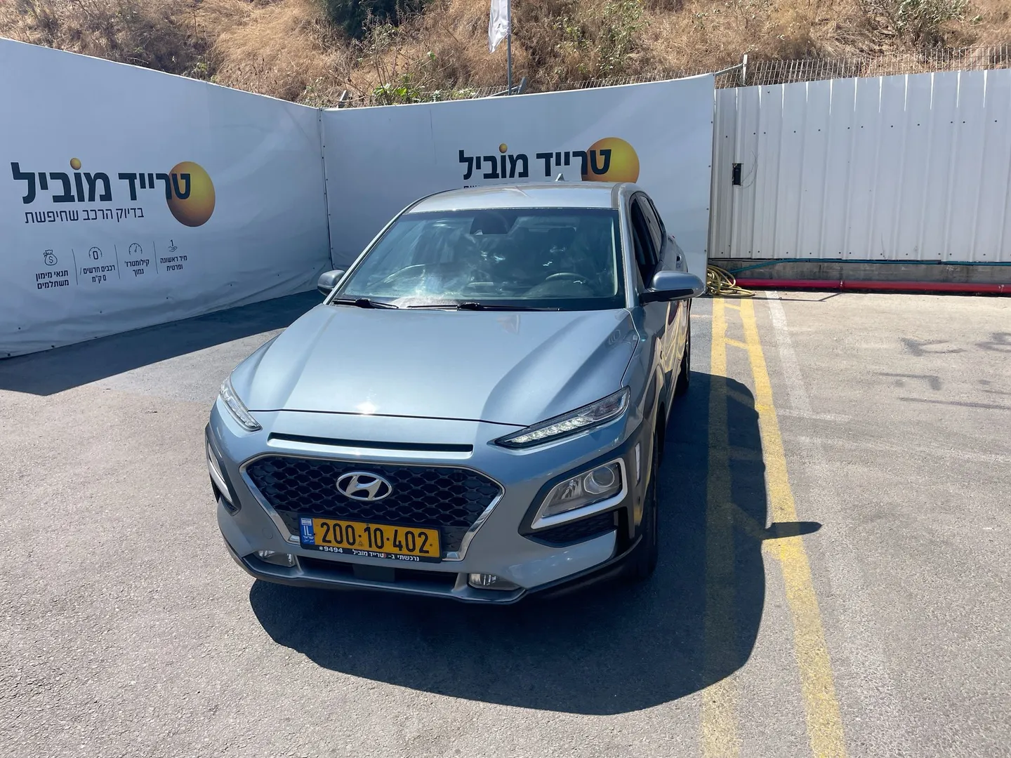 יונדאי קונה 2020