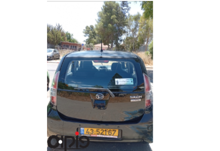 דייהטסו סיריון 2008