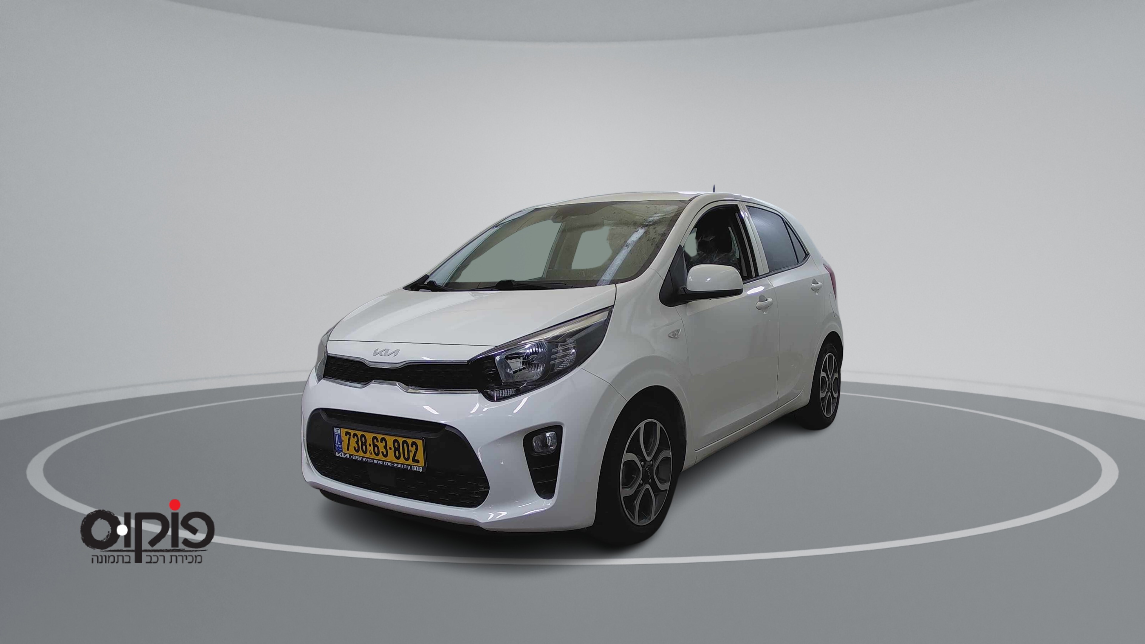 קיה פיקנטו 2021