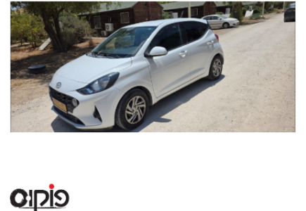 יונדאי I10 2023
