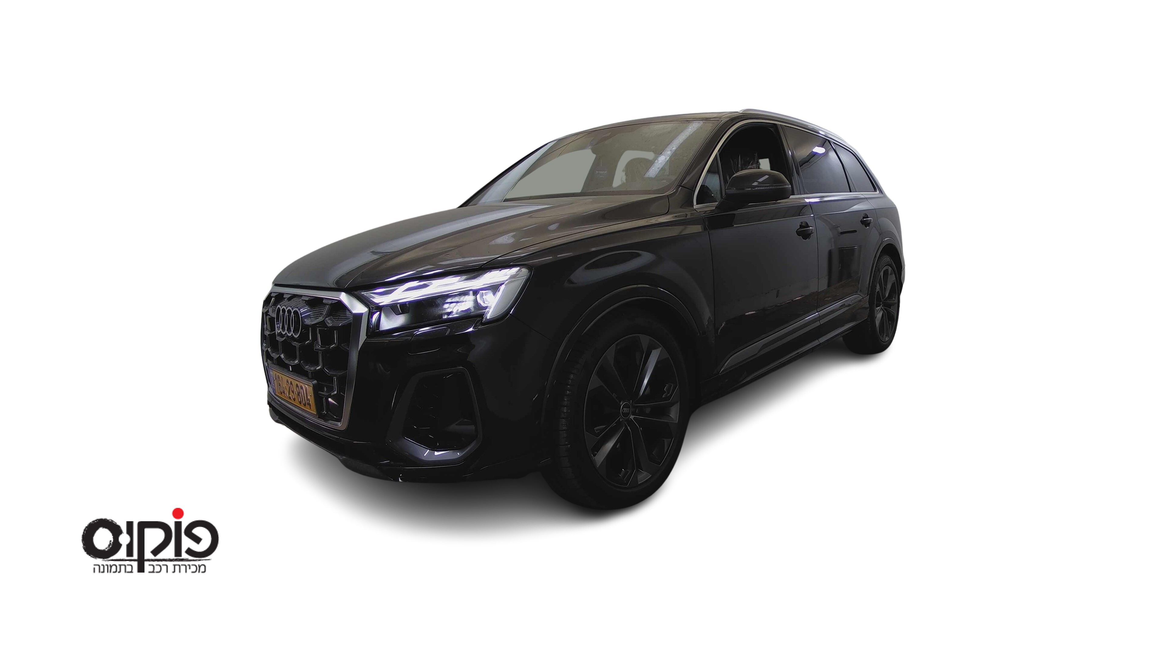אאודי Q7 2025