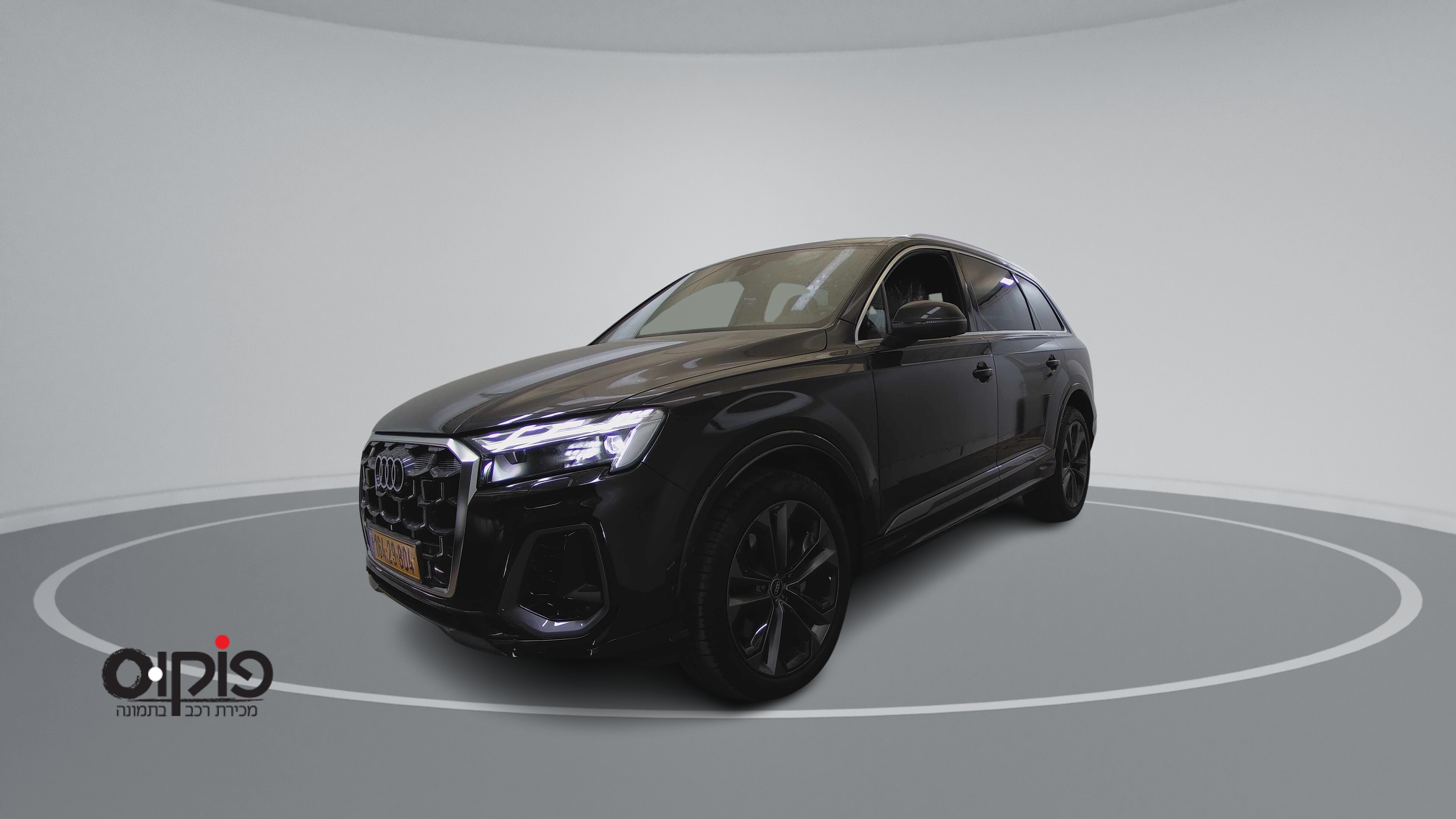 אאודי Q7 2025