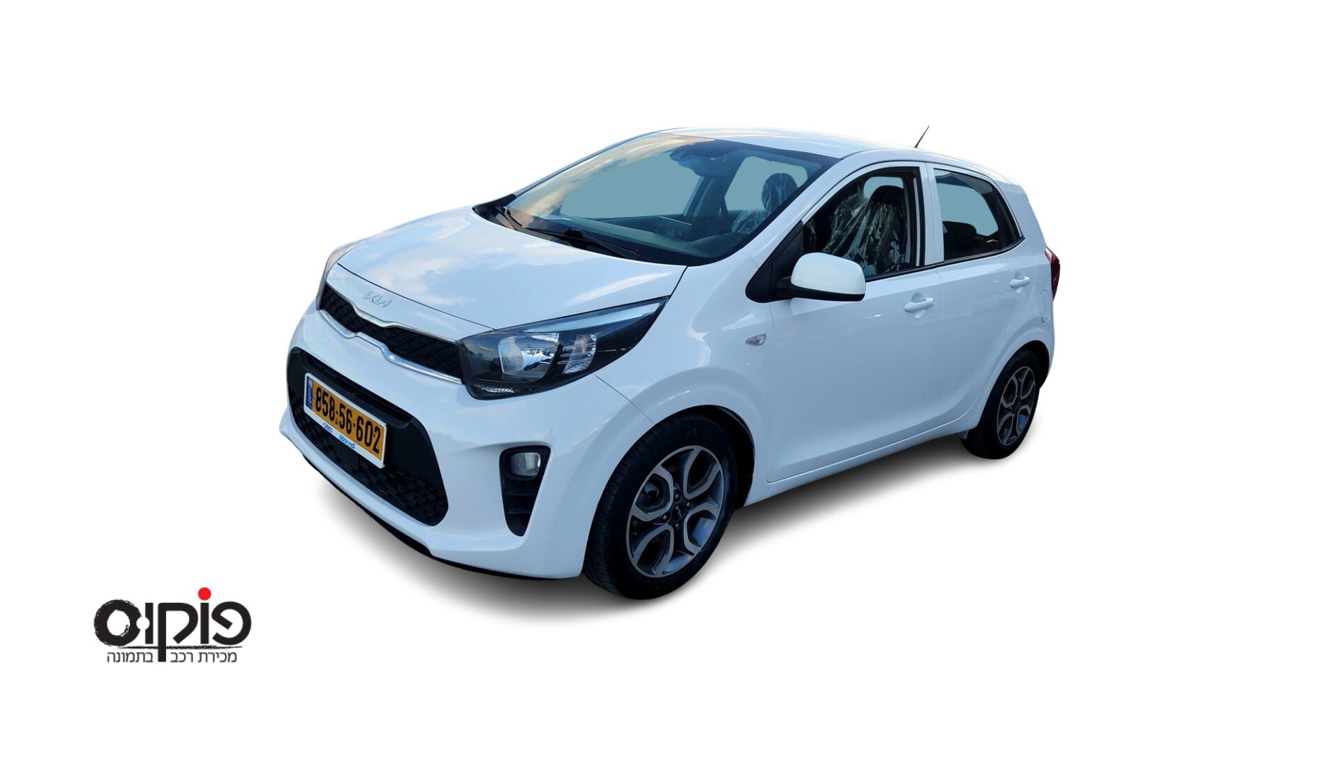 קיה פיקנטו 2022