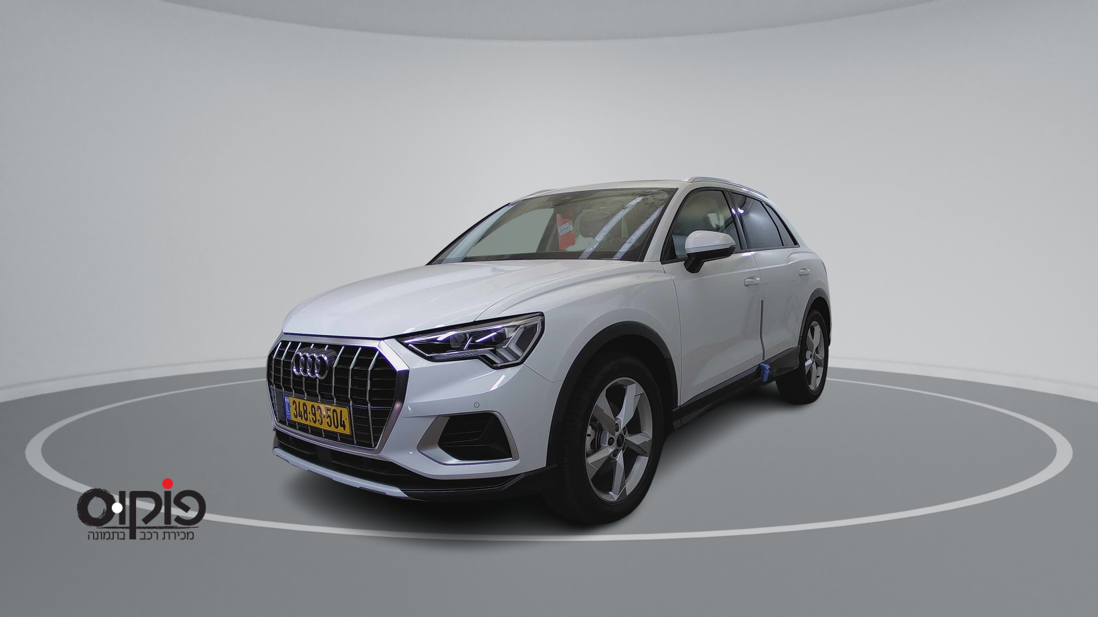 אאודי Q3 2025