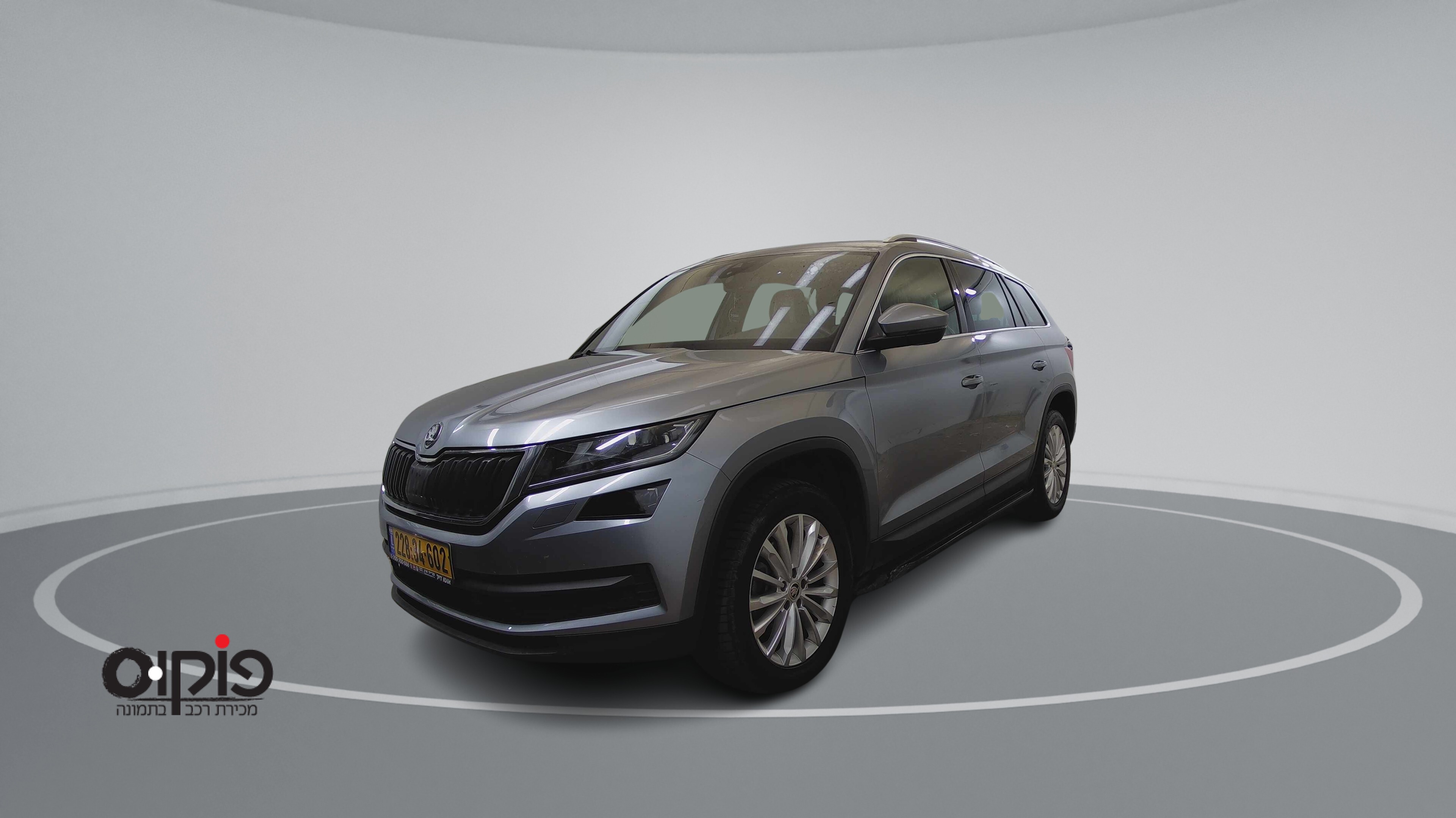 סקודה KODIAQ 2020