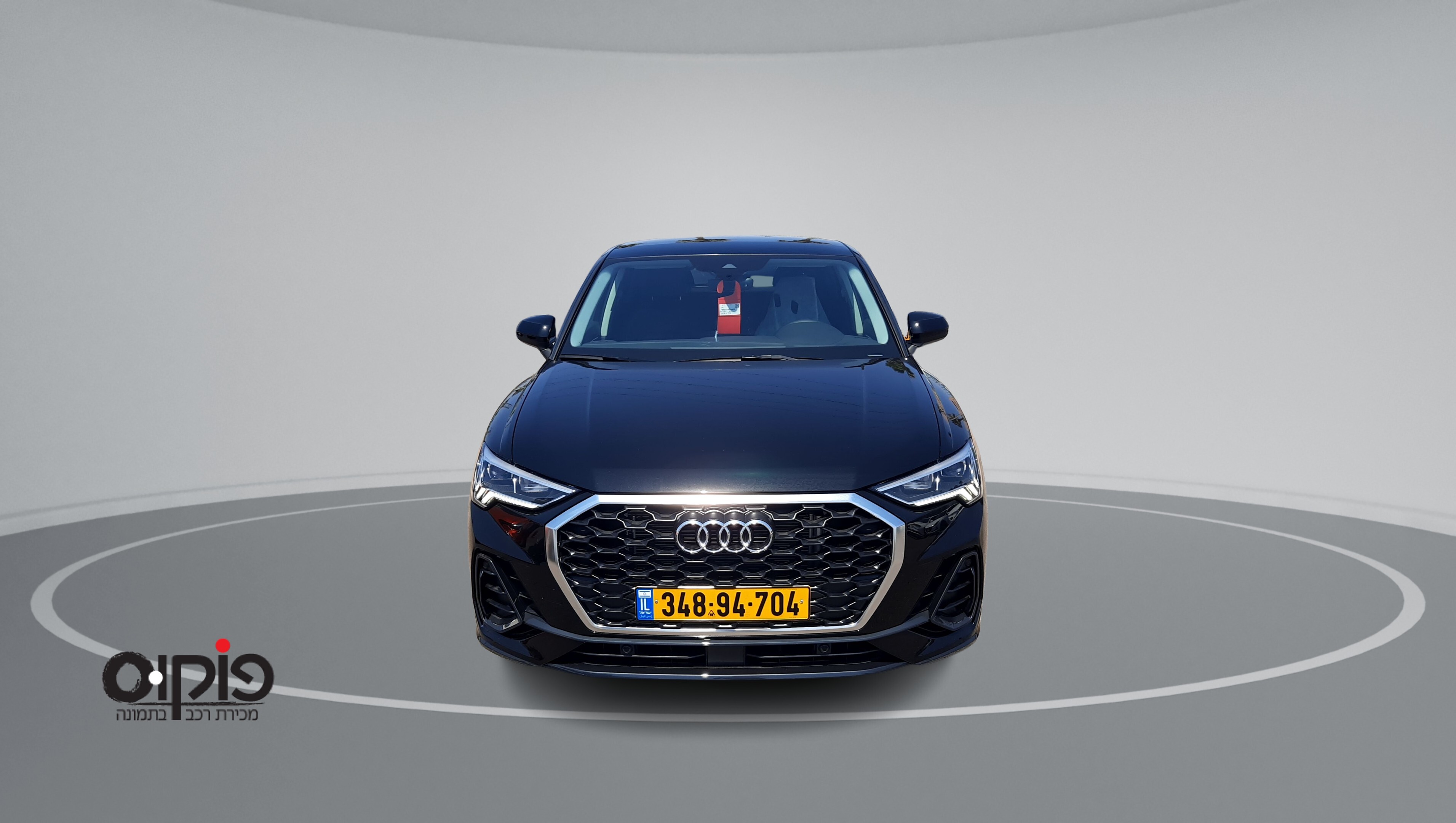 אאודי Q3 2025