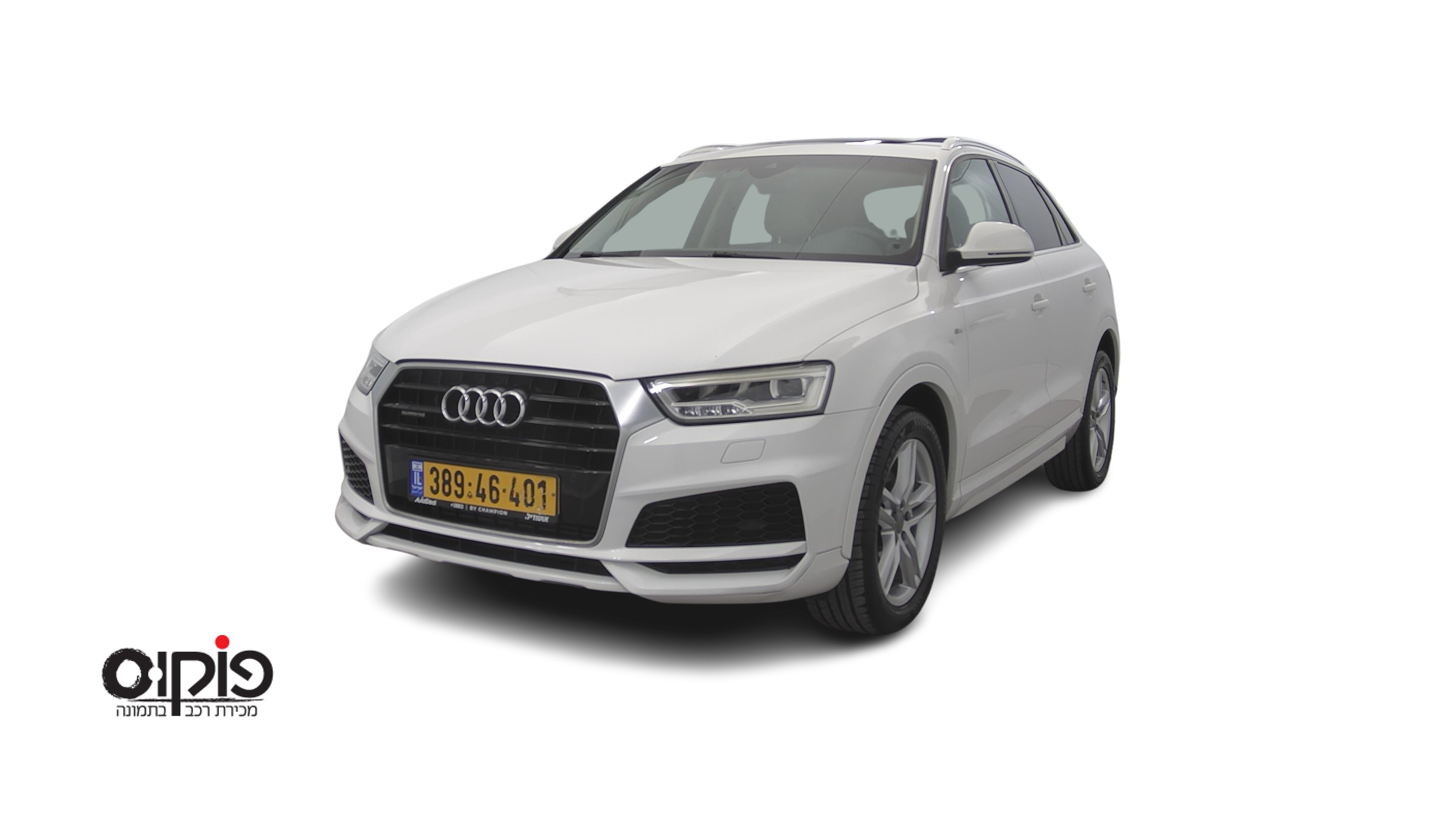 אאודי Q3 2018