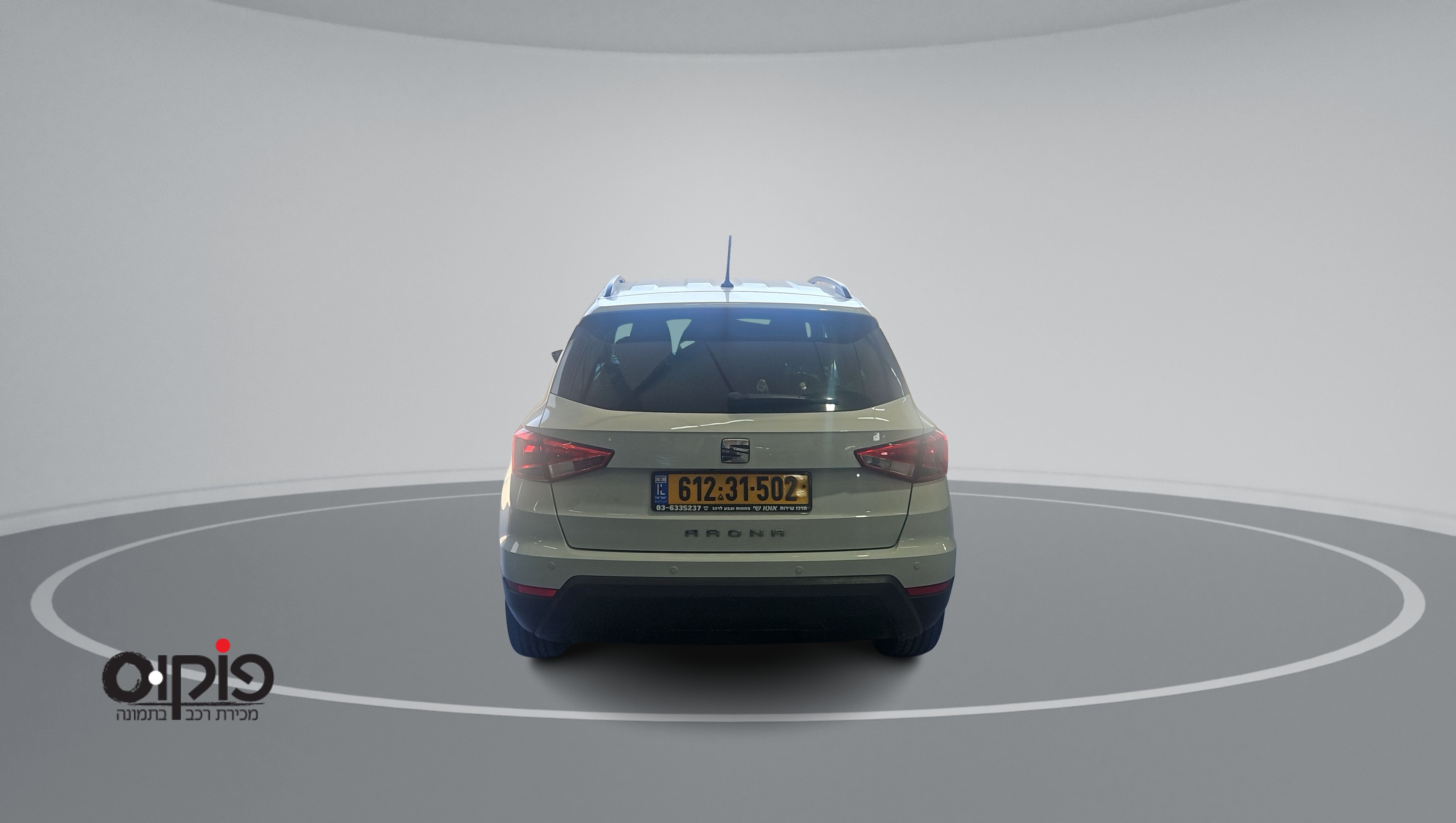 סיאט ארונה 2021