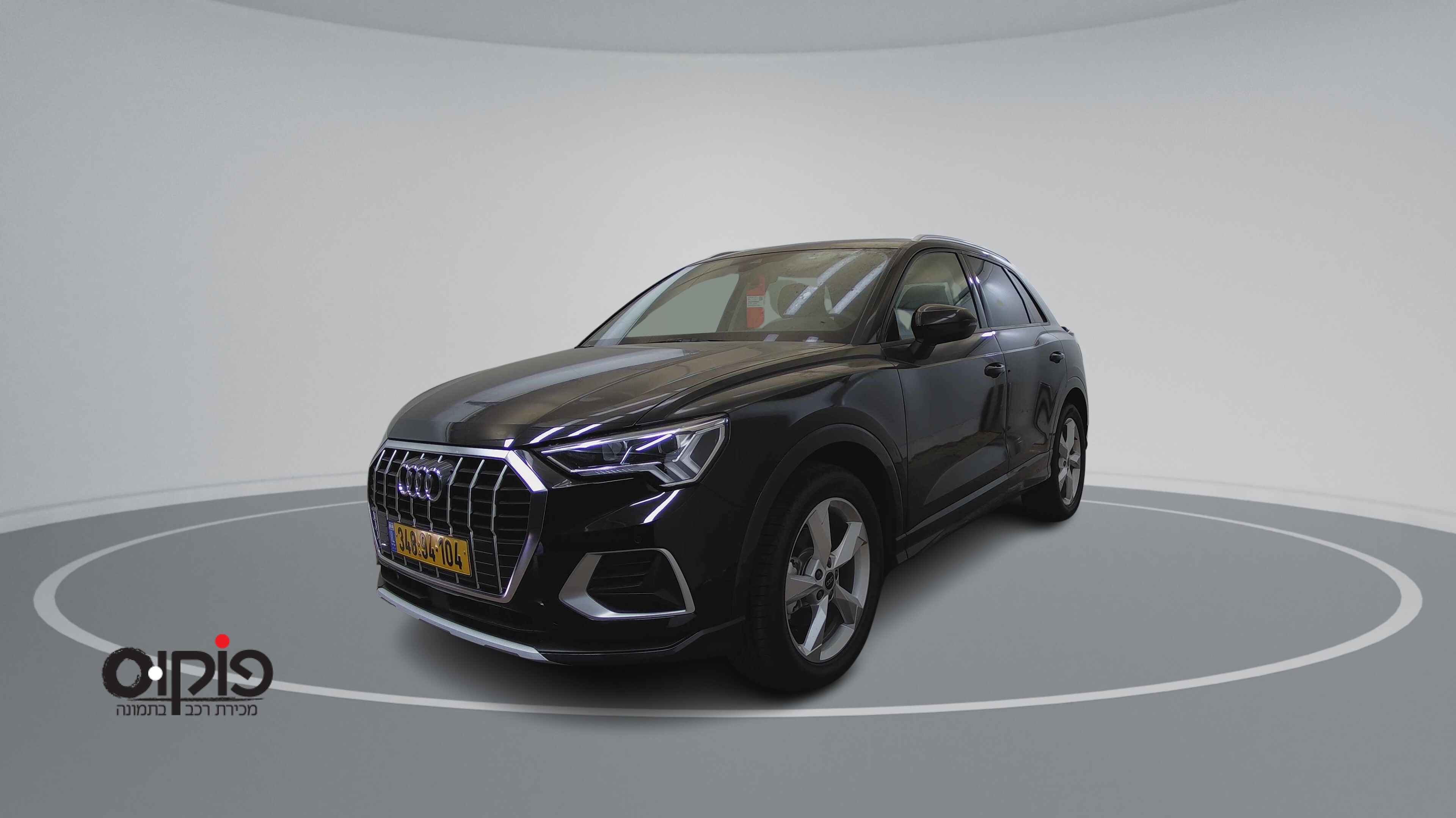 אאודי Q3 2025