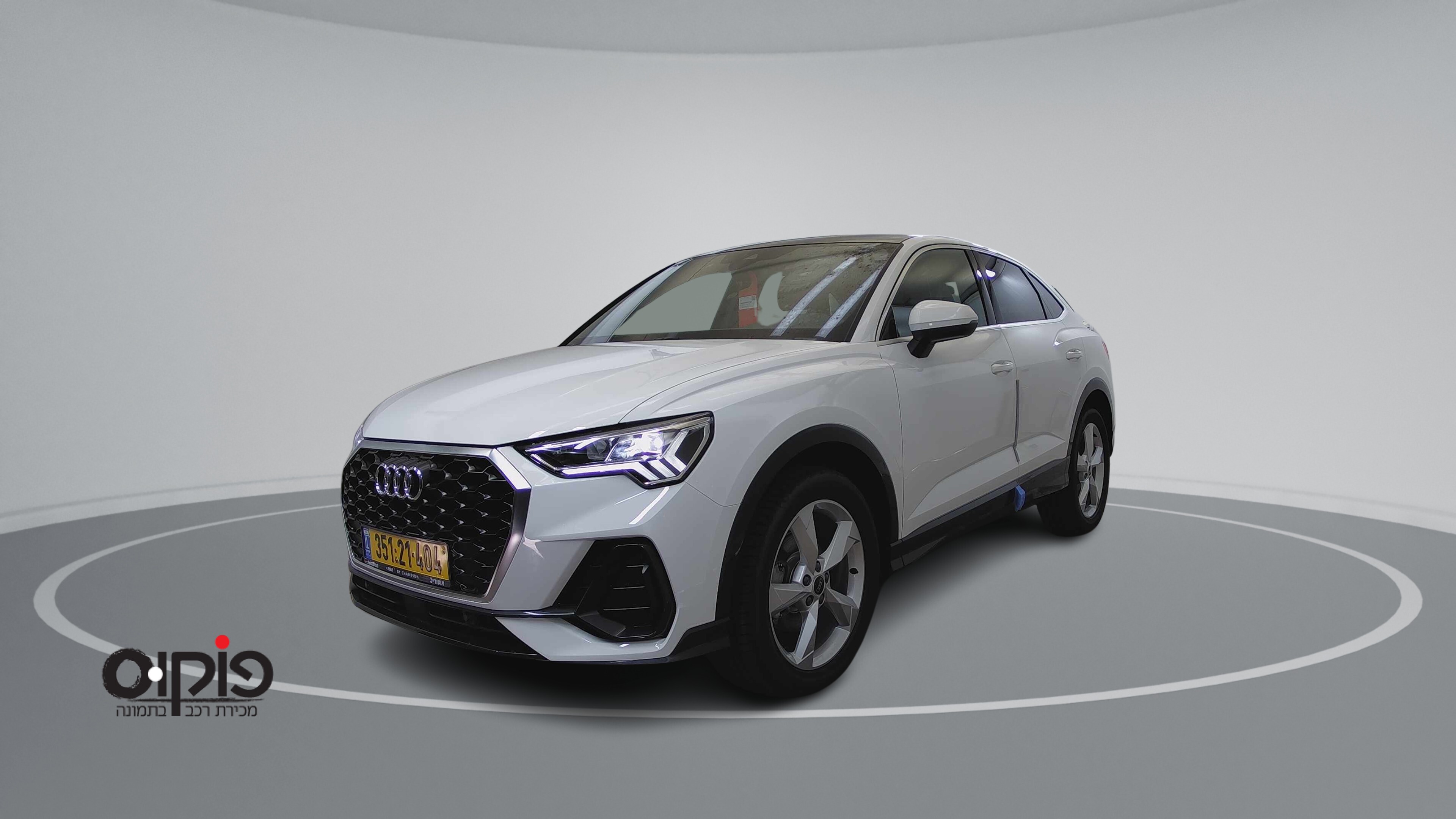 אאודי Q3 2025