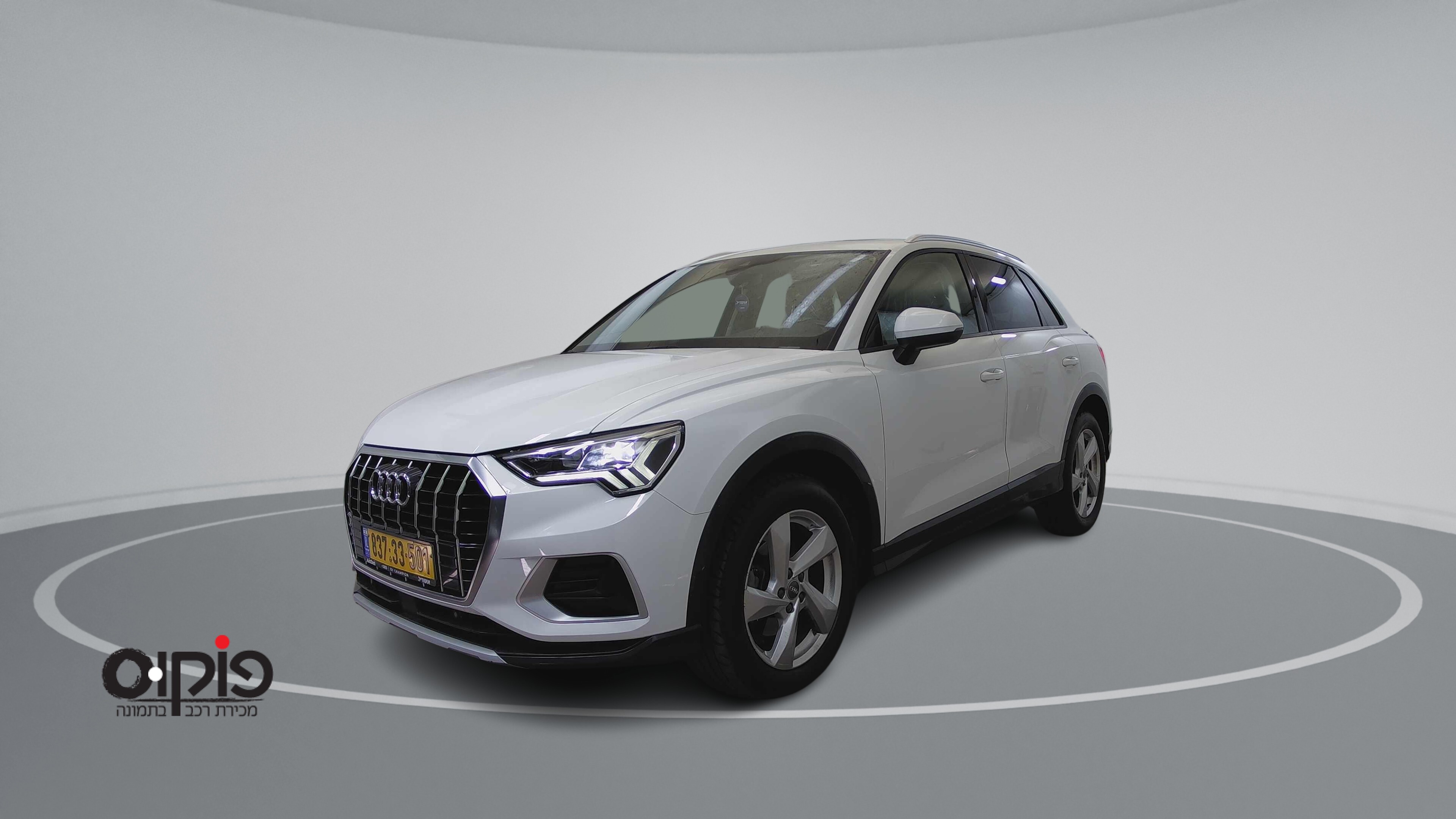 אאודי Q3 2019