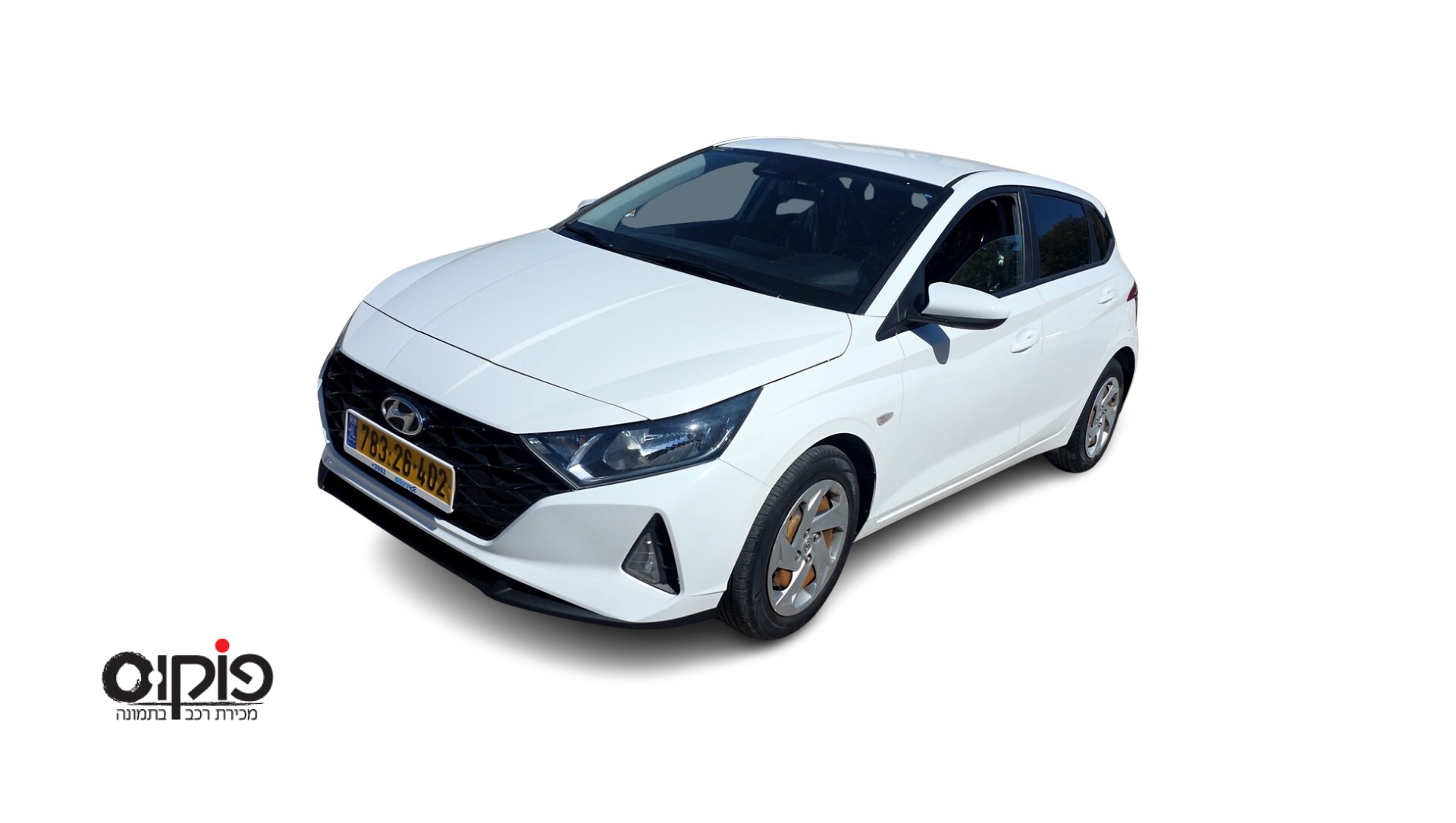 יונדאי I20 2022
