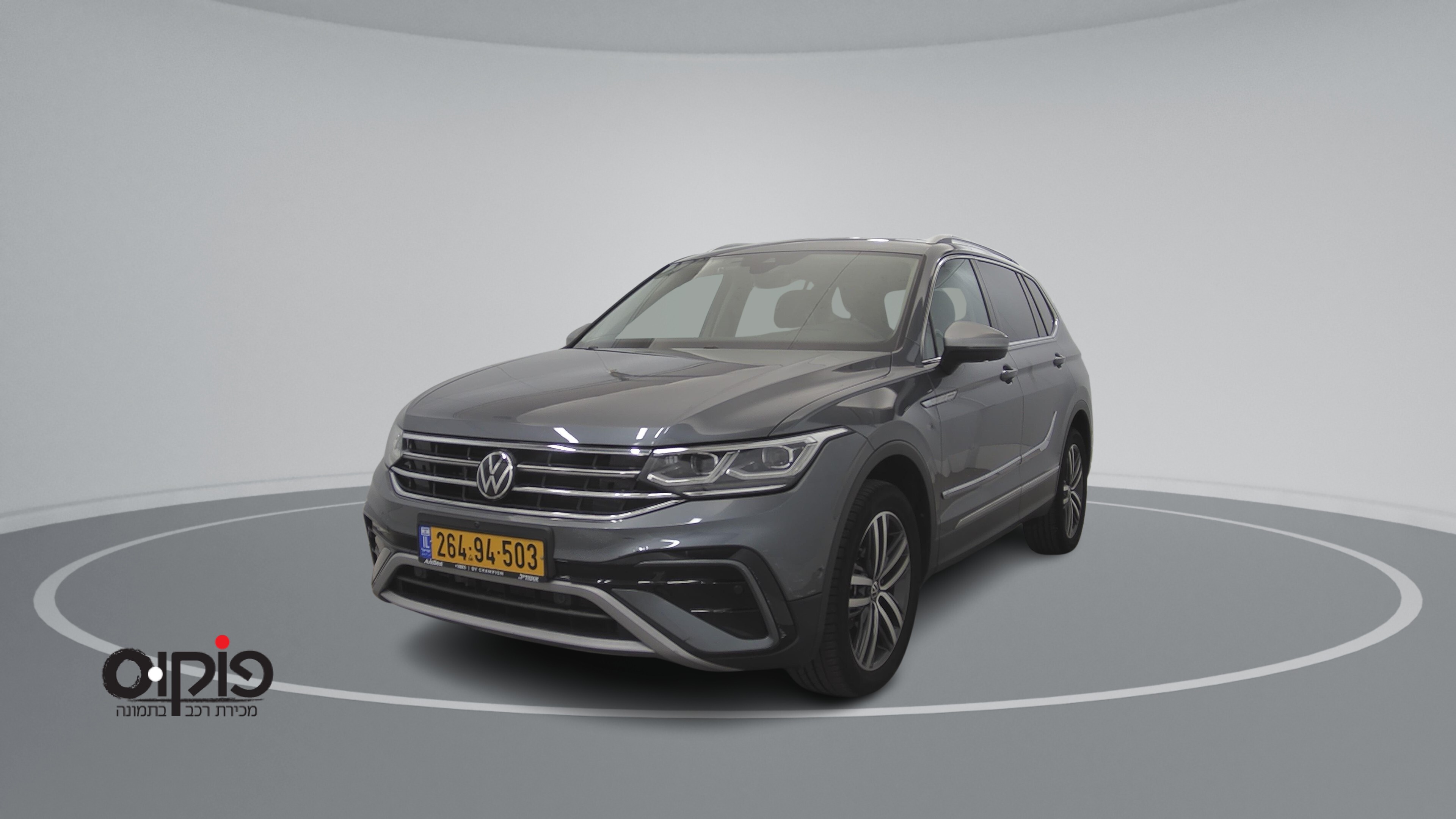 פולקסוואגן טיגואן 2023