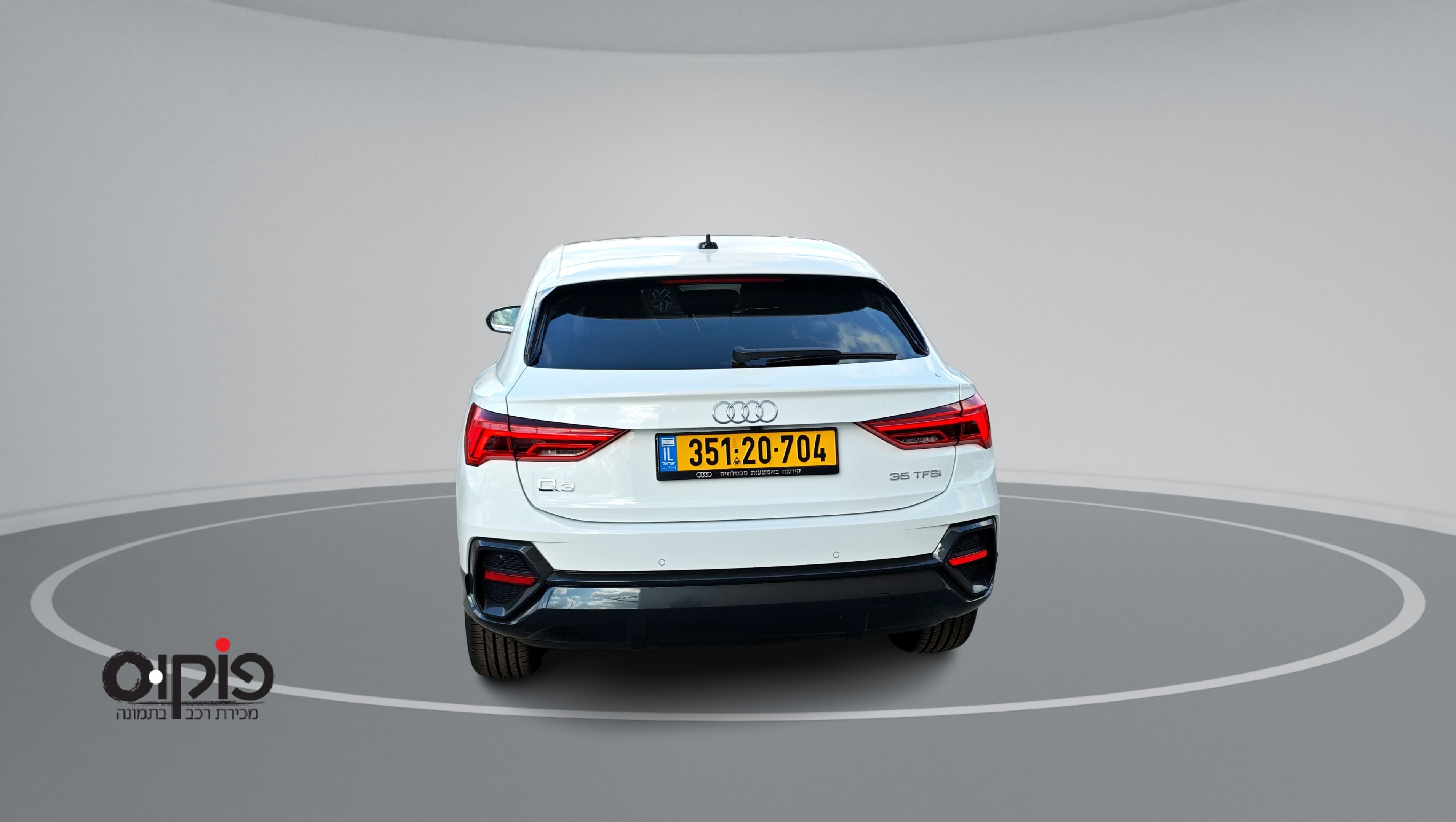 אאודי Q3 2025