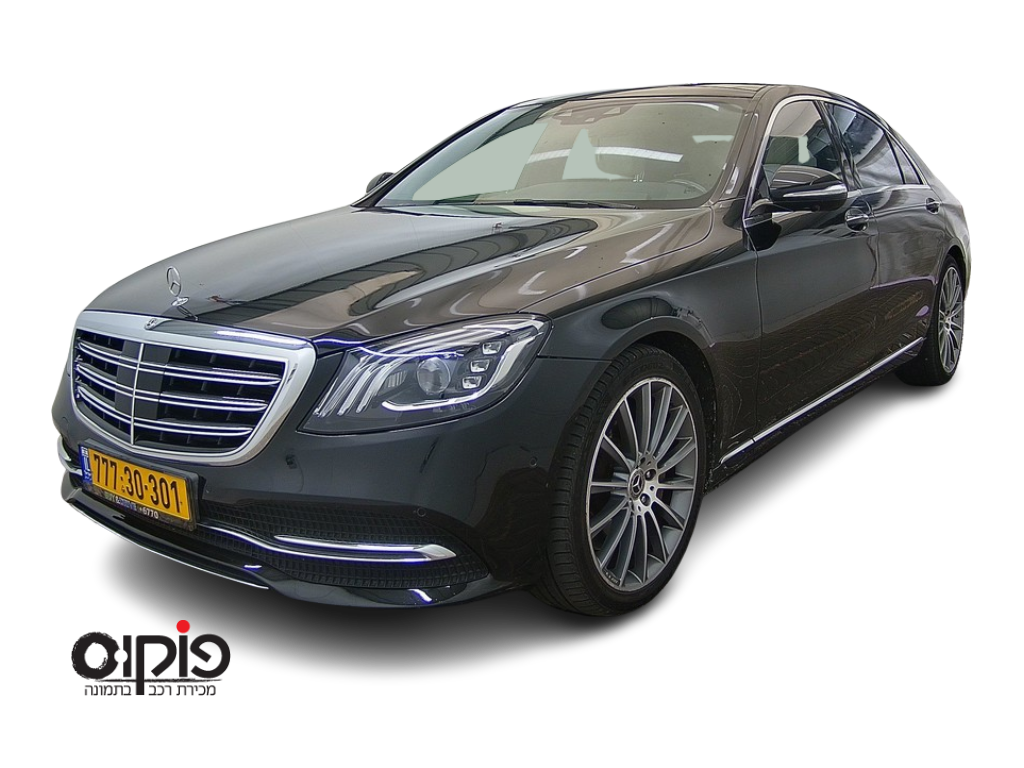 מרצדס S-CLASS 2020