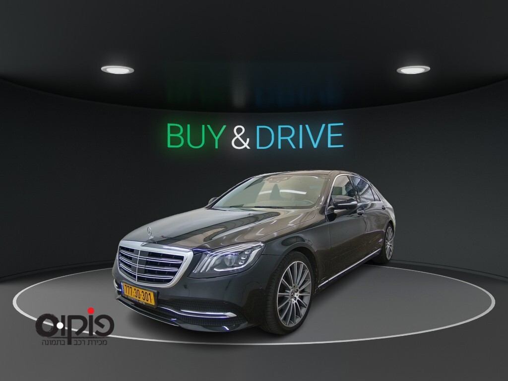 מרצדס S-CLASS 2020