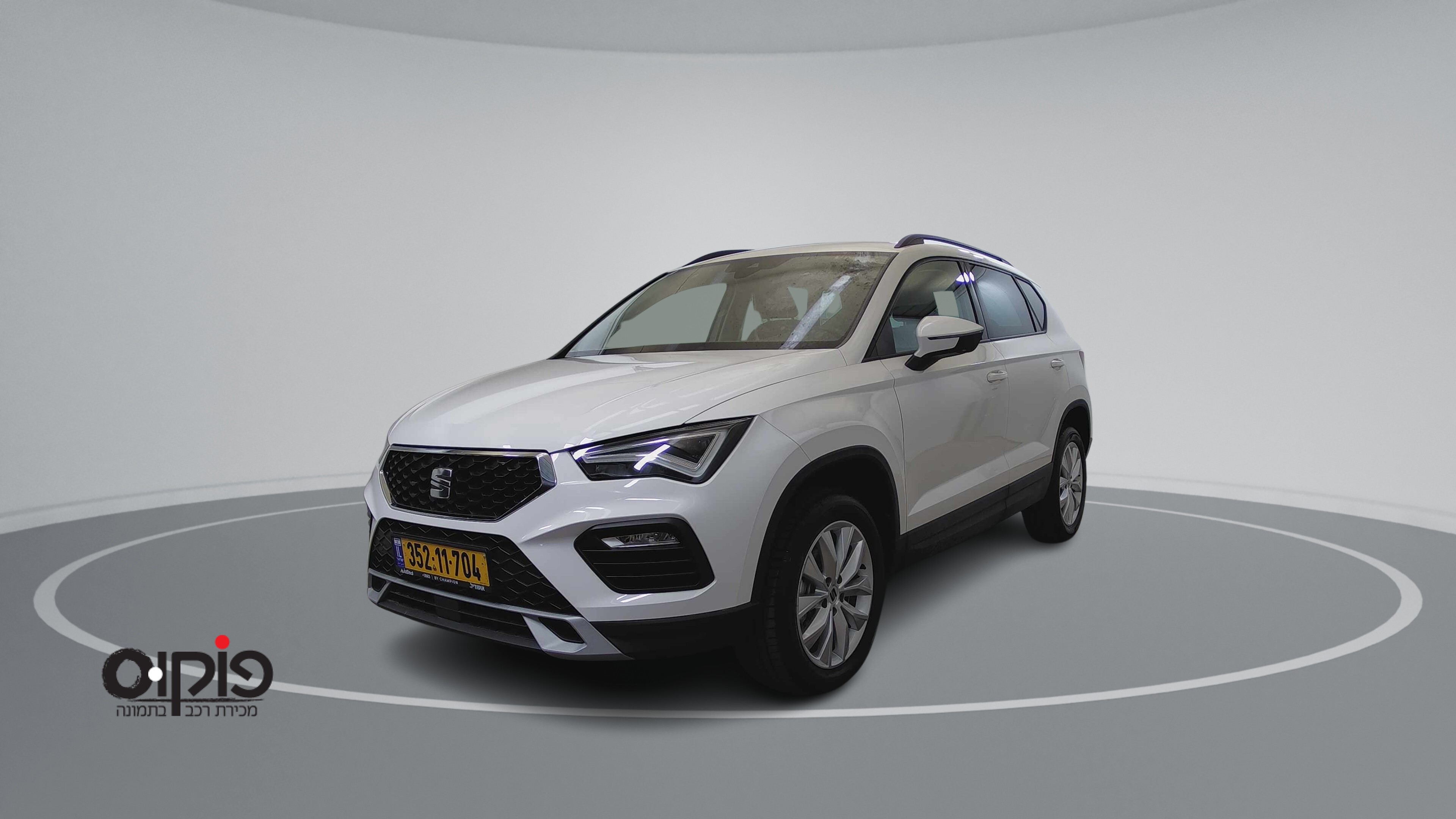 סיאט אטקה 2025
