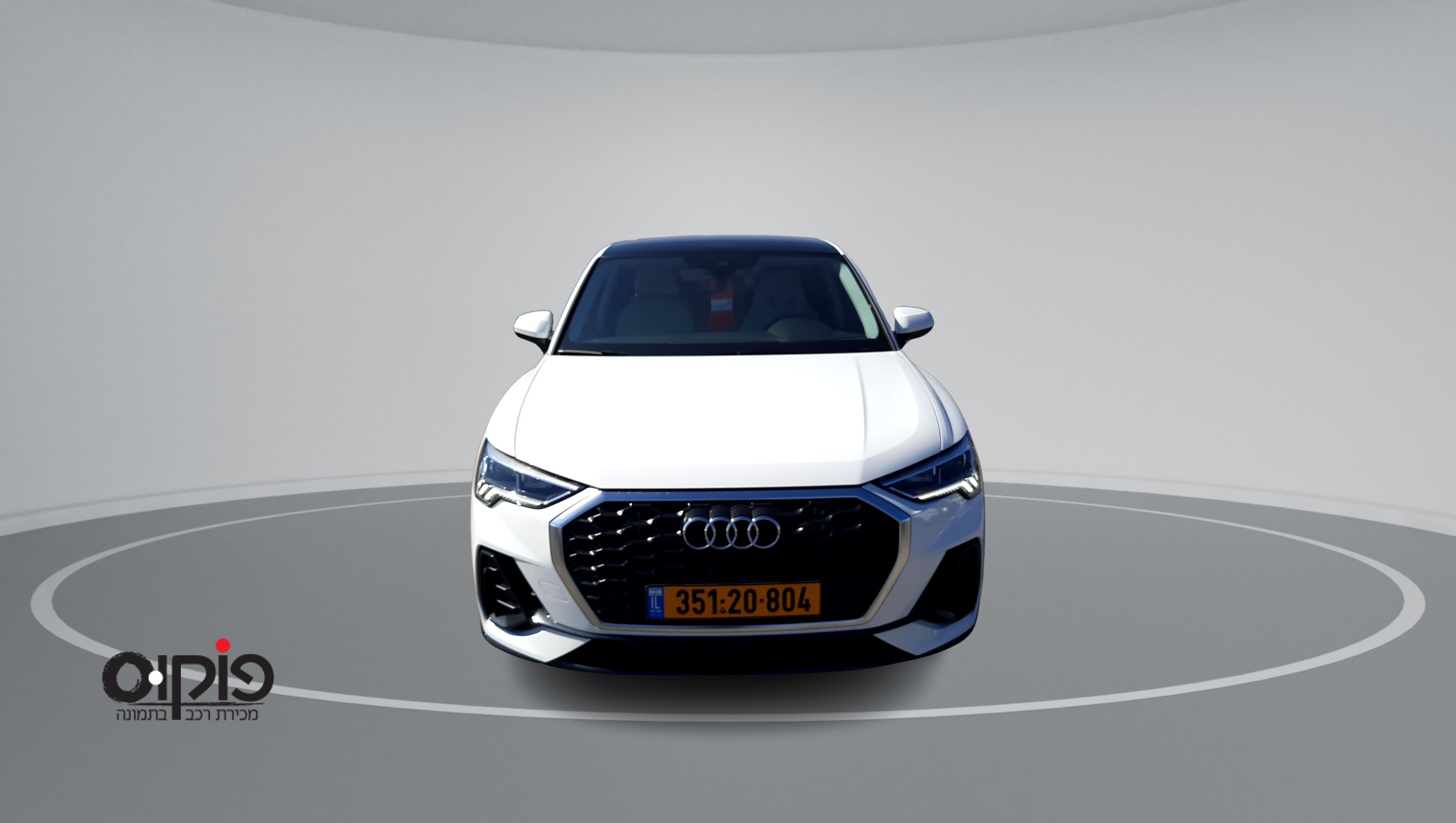אאודי Q3 2025