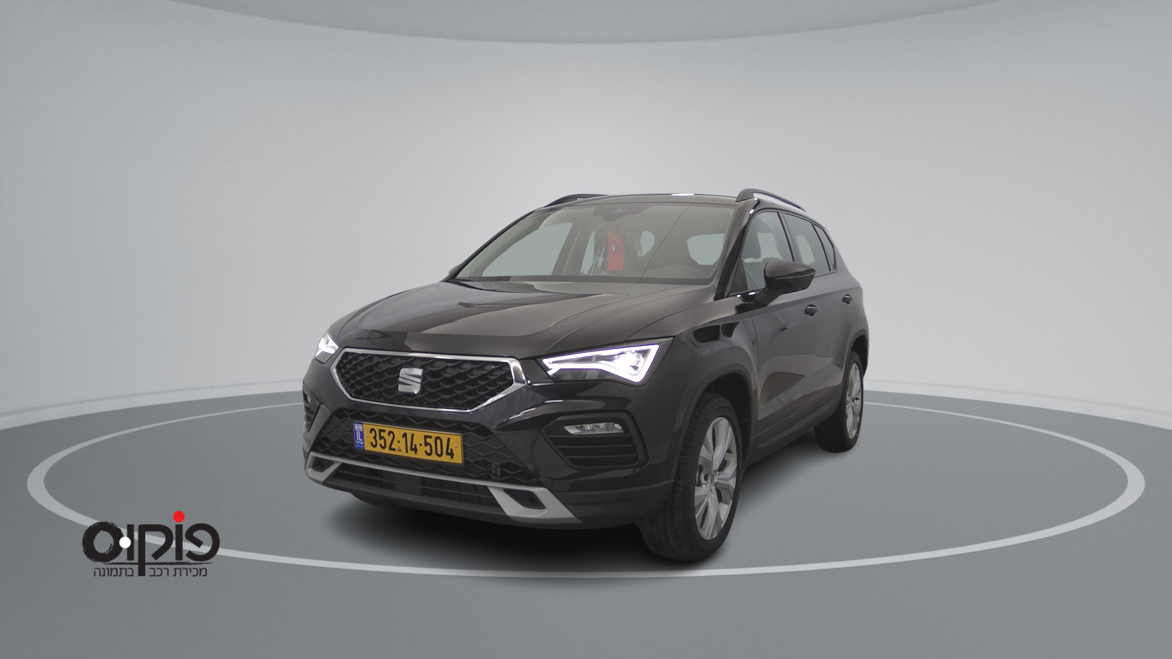 סיאט אטקה 2025