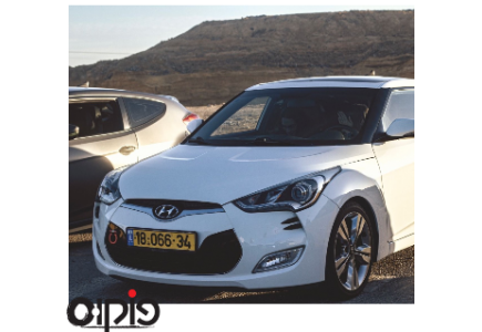 יונדאי ולוסטר 2015
