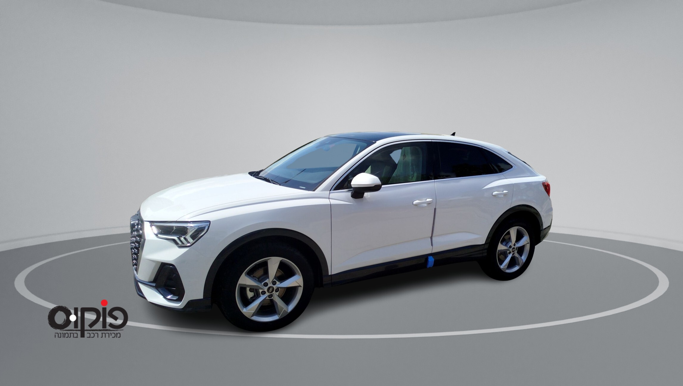 אאודי Q3 2025