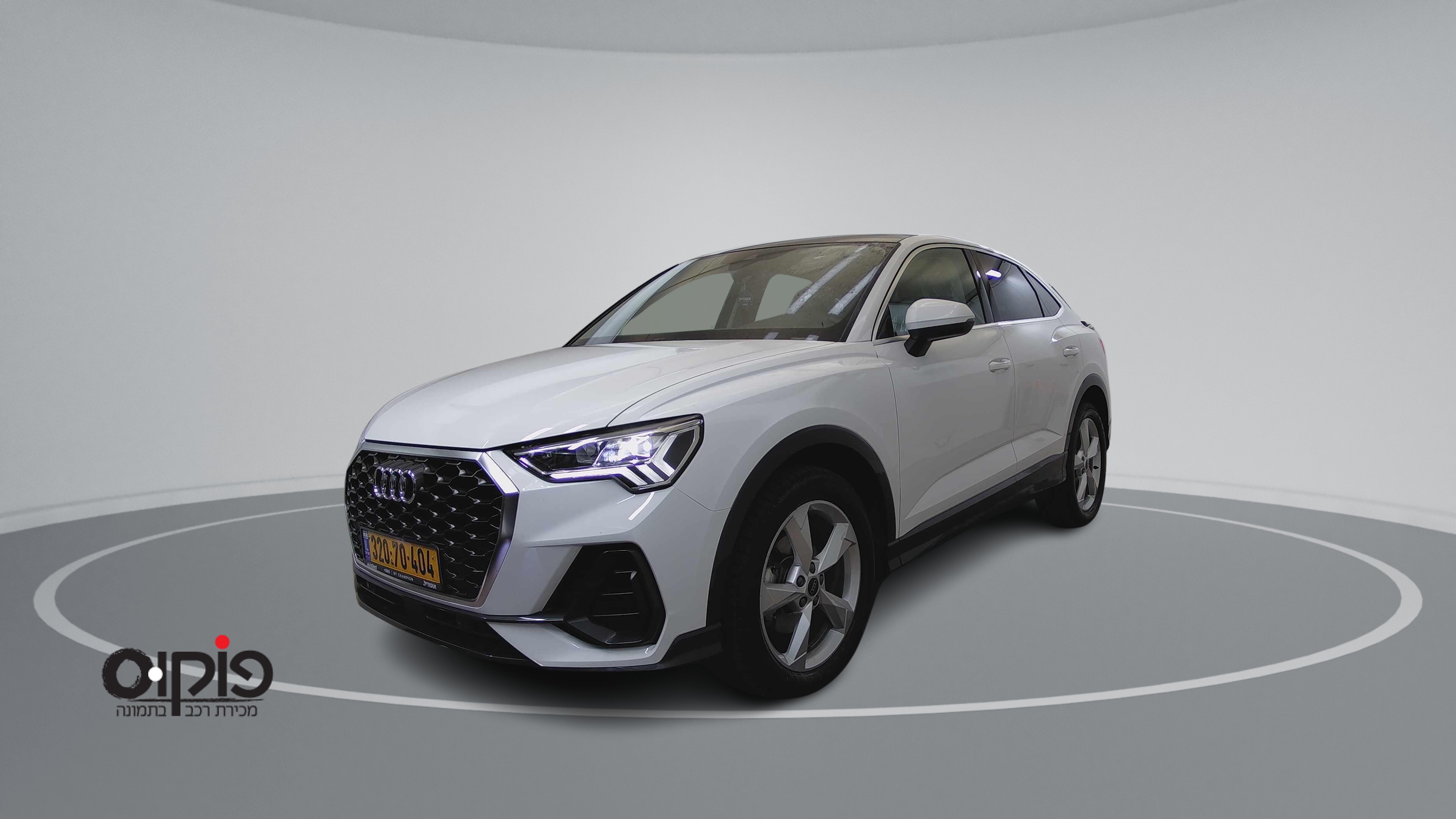 אאודי Q3 2025