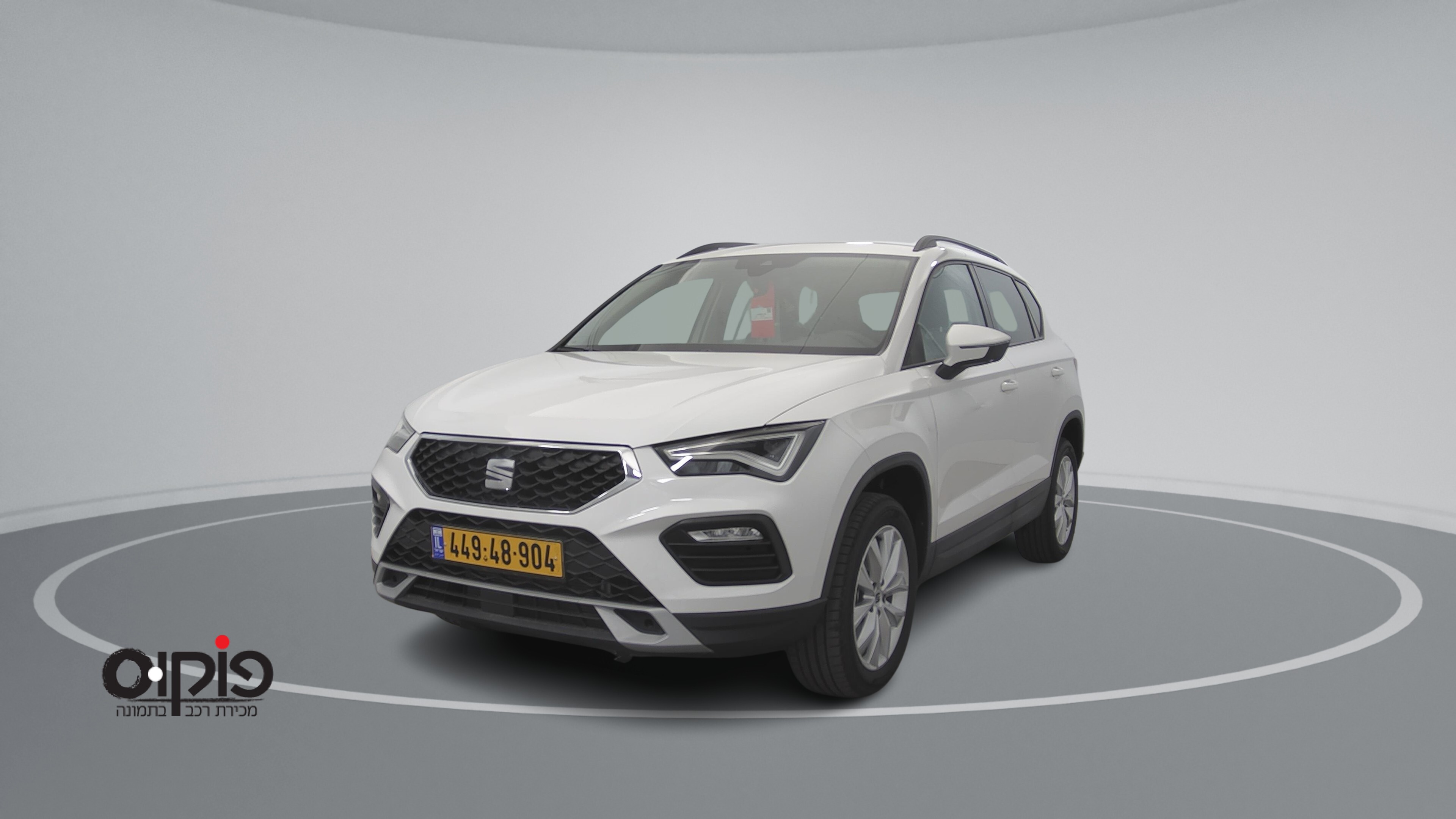 סיאט אטקה 2025