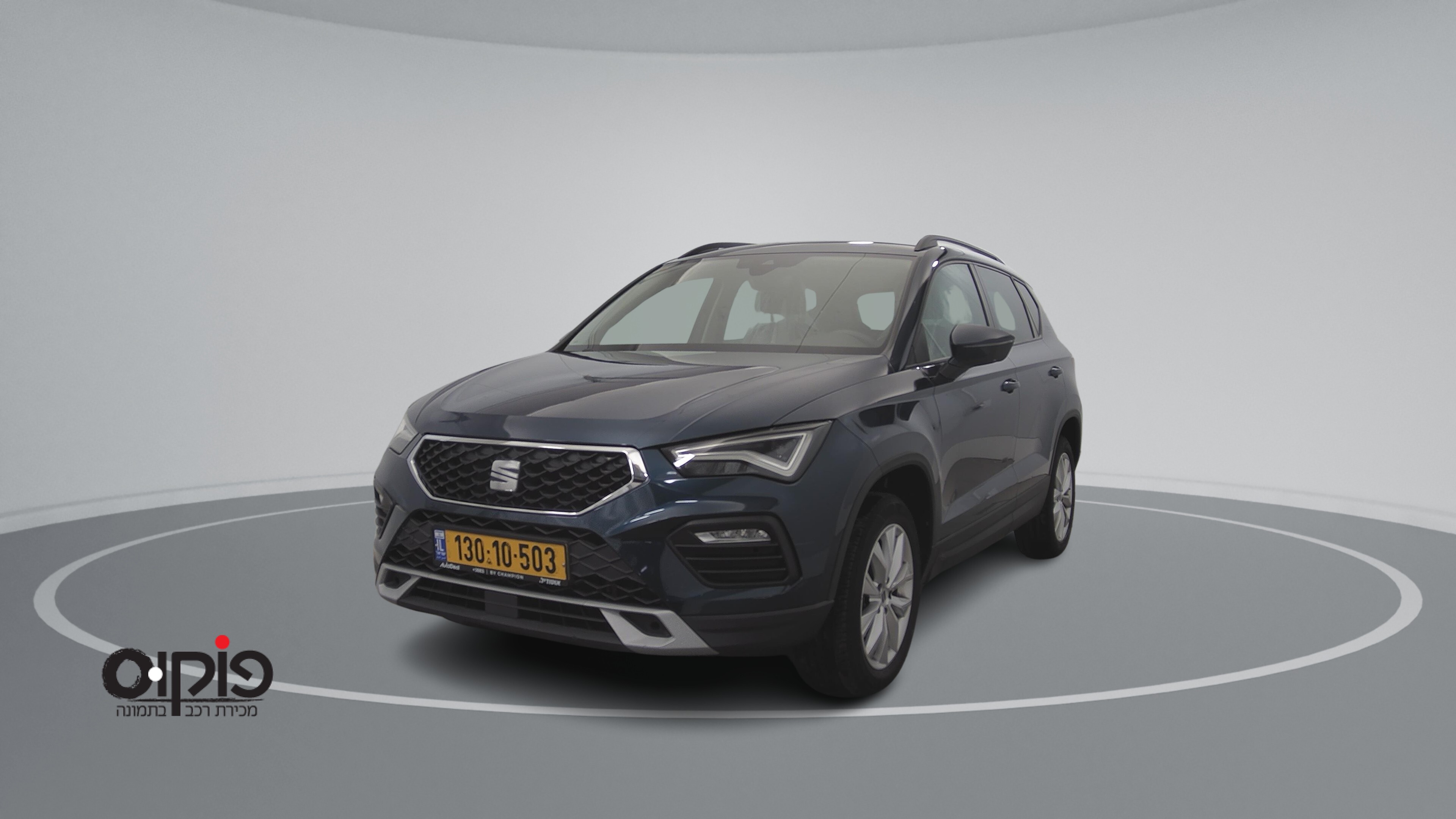 סיאט אטקה 2022