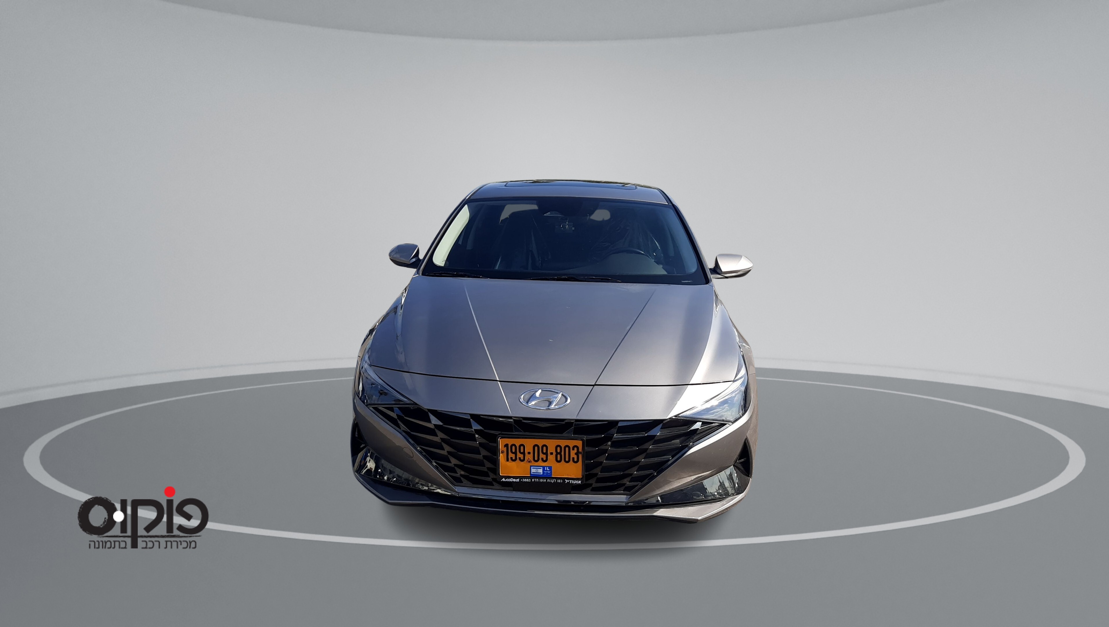 יונדאי אלנטרה 2023