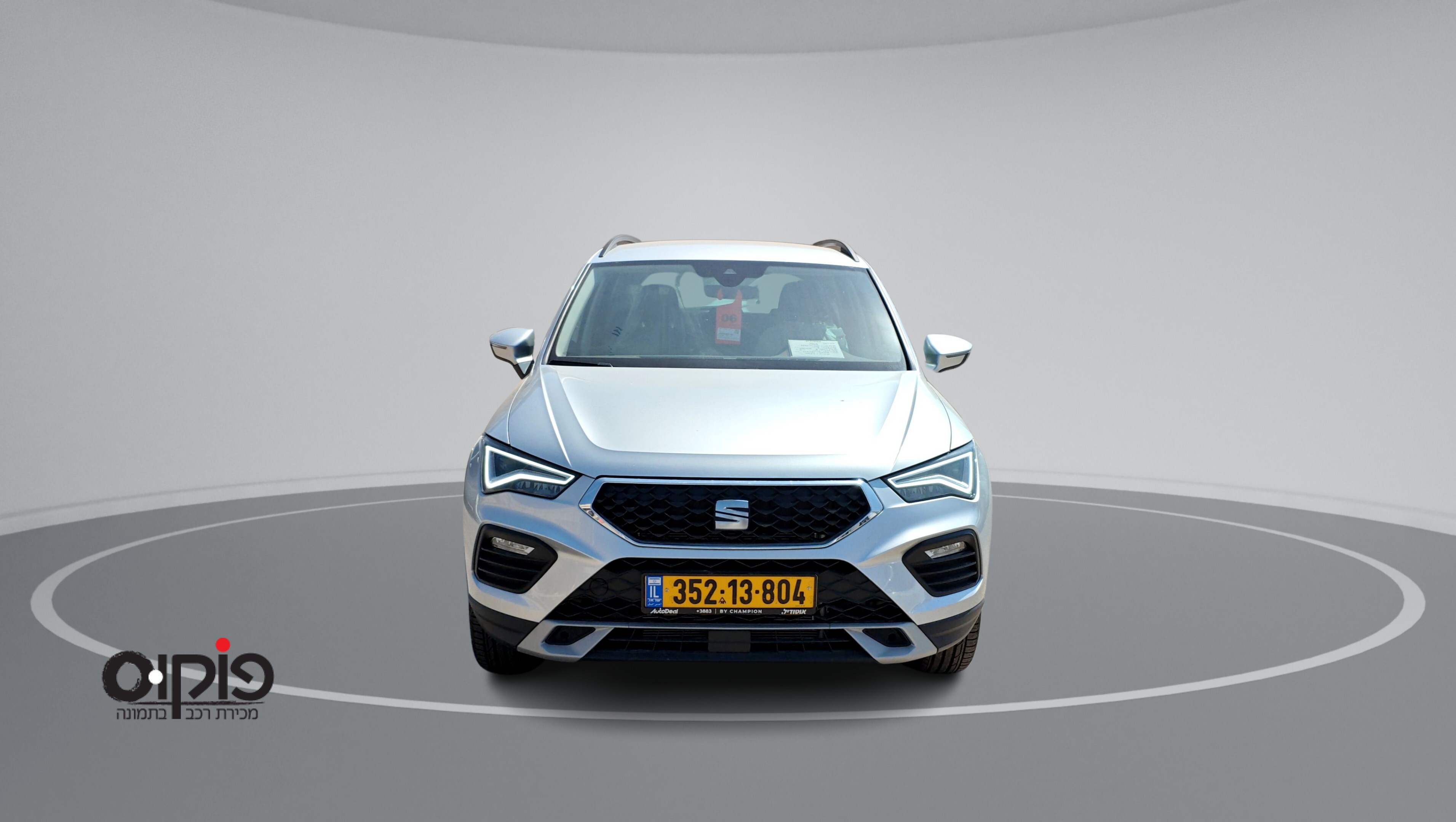 סיאט אטקה 2025