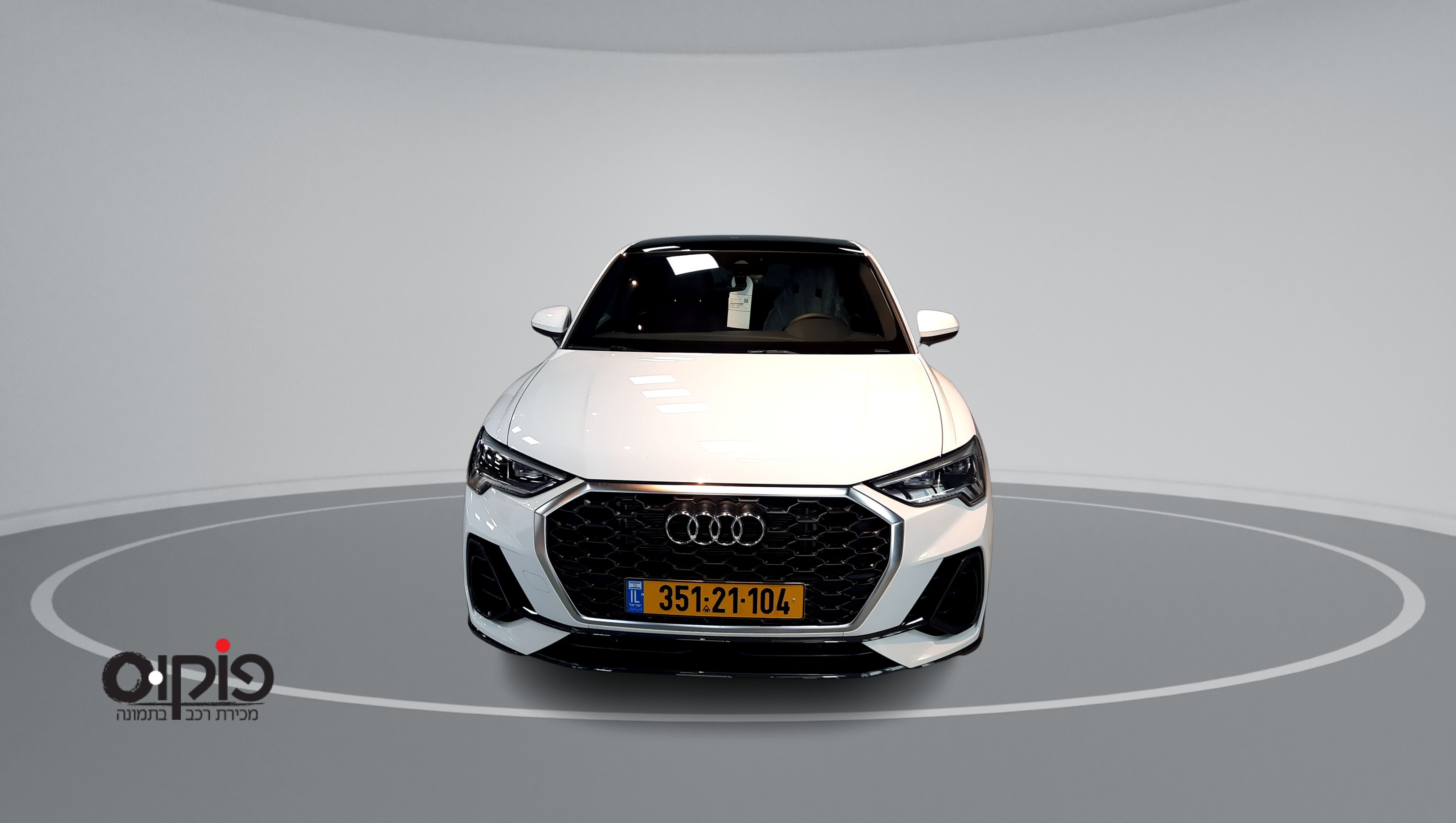 אאודי Q3 2025