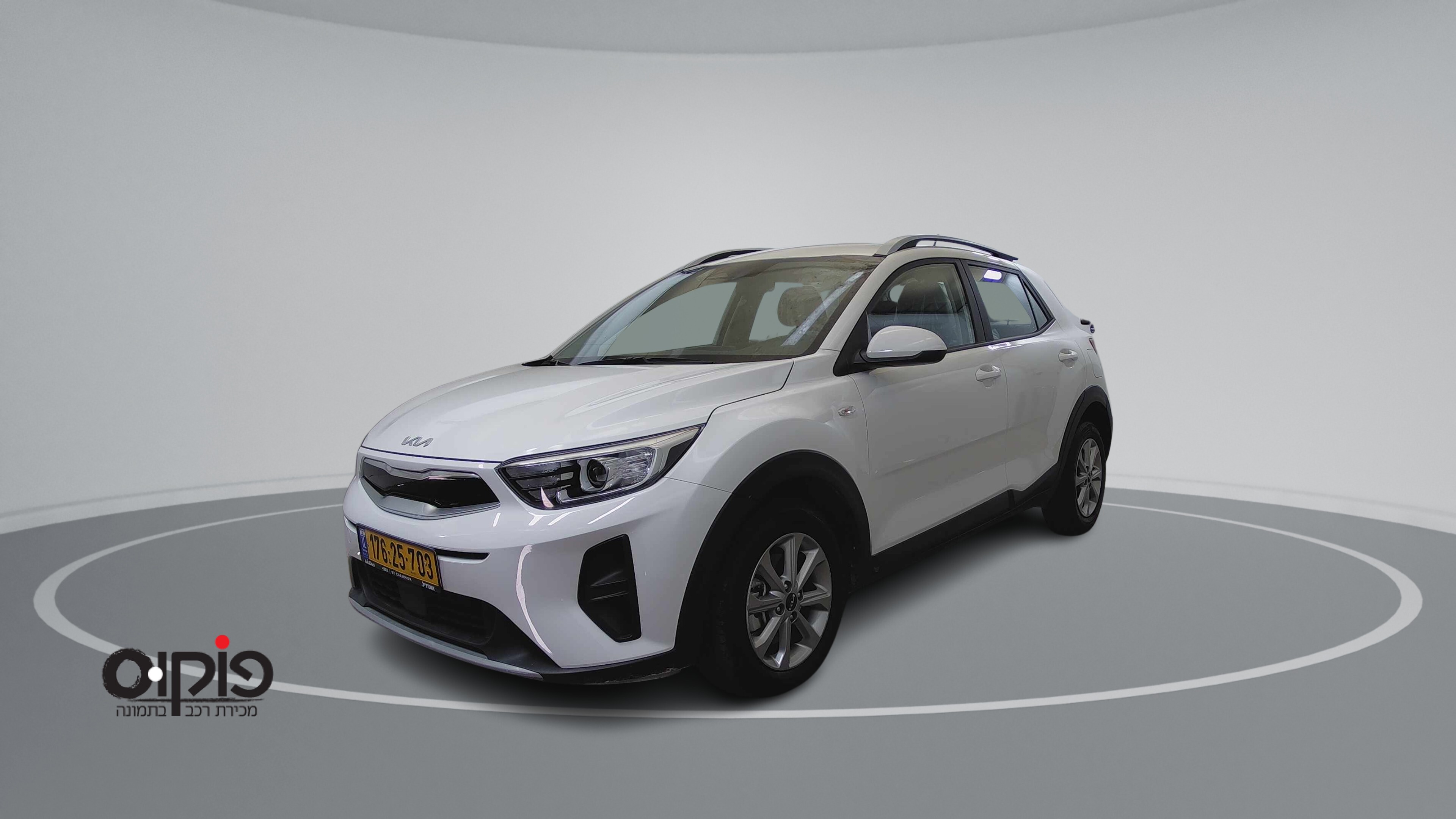 קיה סטוניק 2022