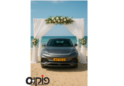 BYD ATTO 3 2023