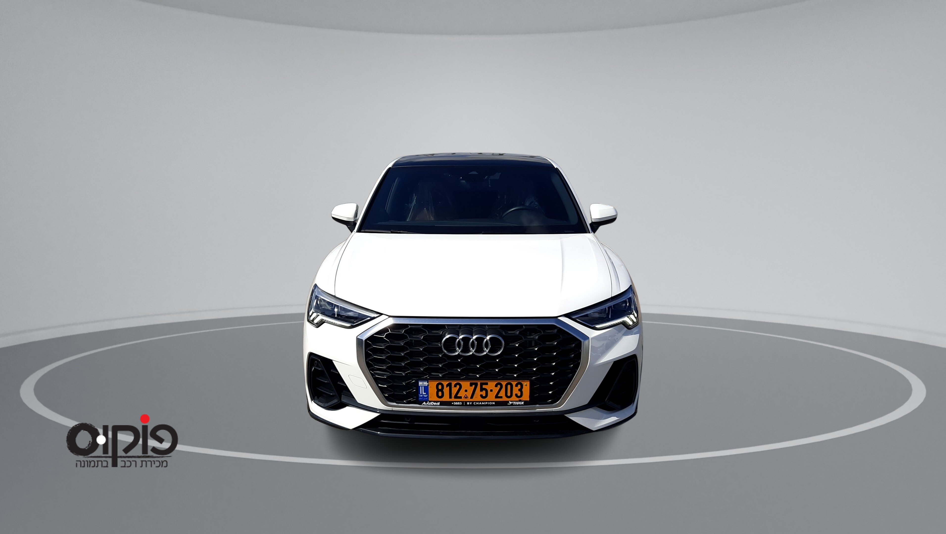 אאודי Q3 2024