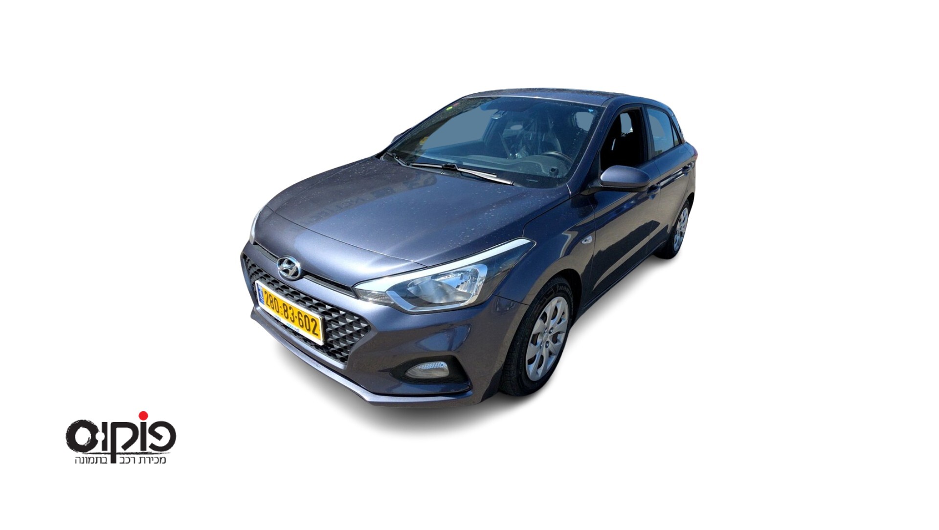 יונדאי I20 2020