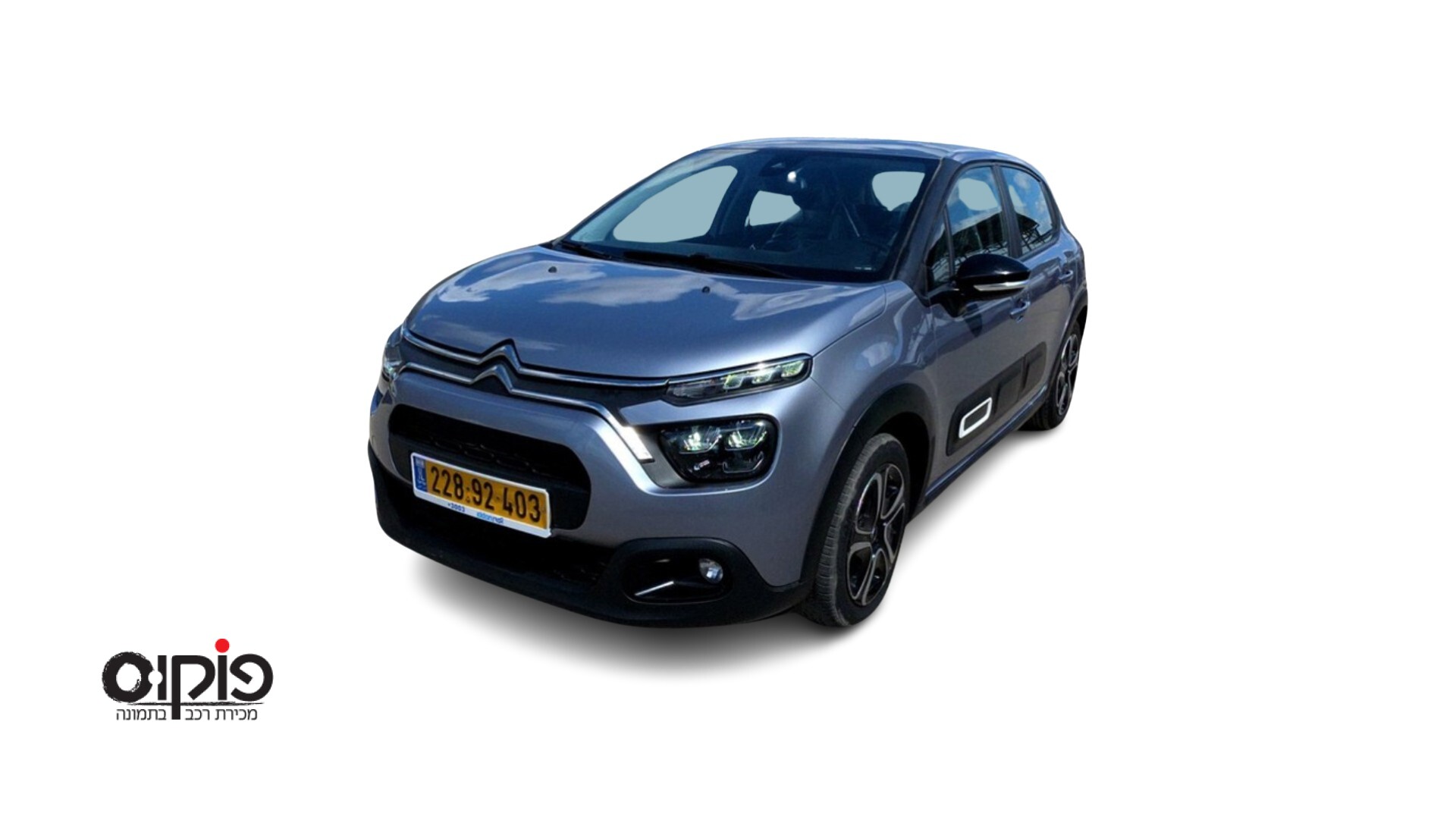 סיטרואן C3 2023