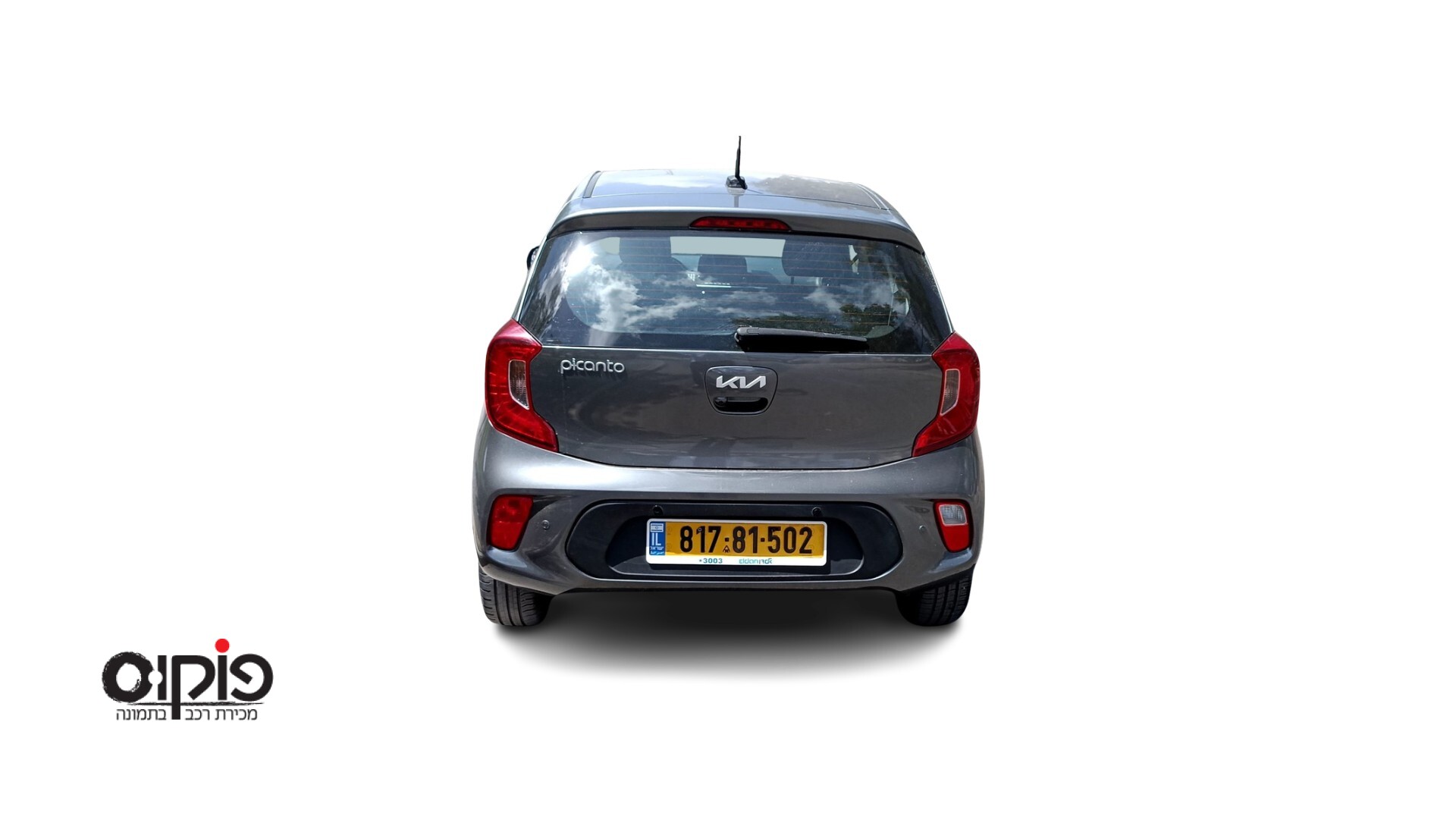 קיה פיקנטו 2022