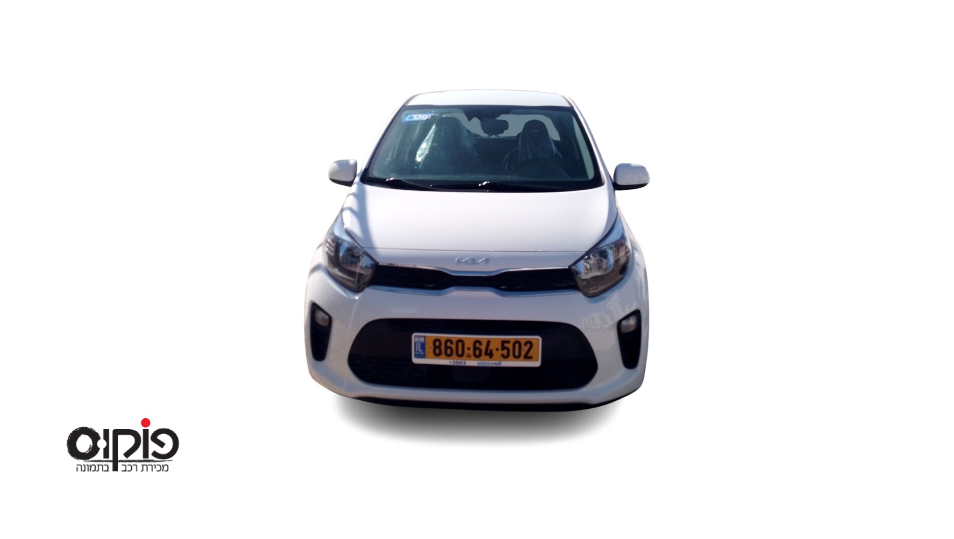 קיה פיקנטו 2022