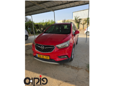 אופל מוקה 2018