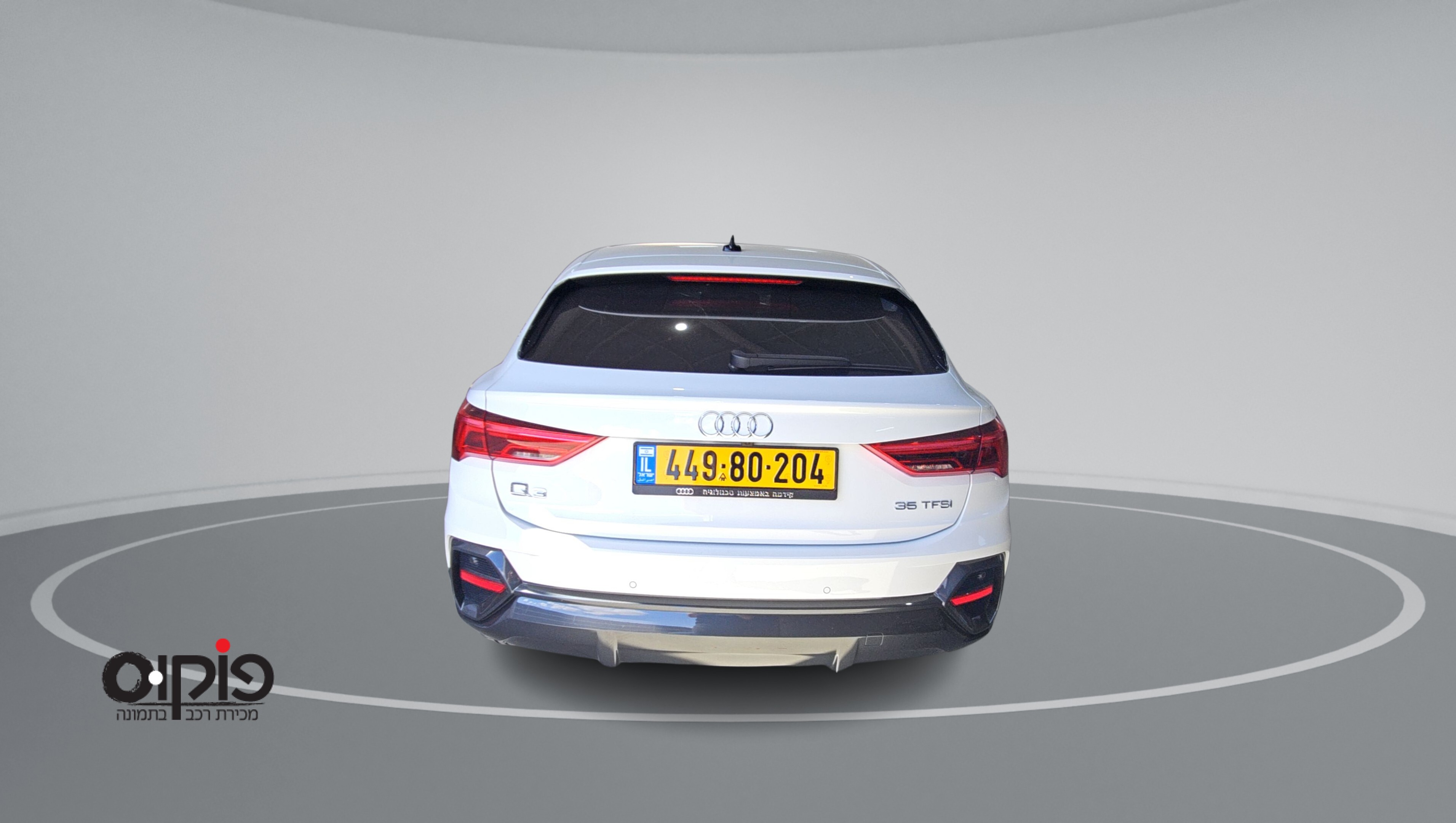 אאודי Q3 2025