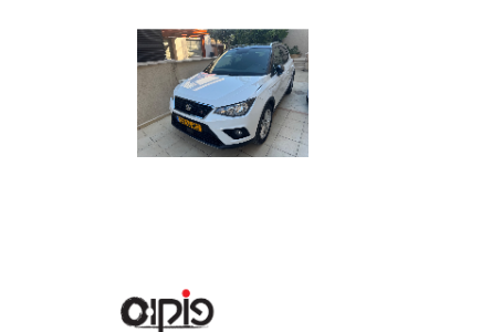 סיאט ארונה 2020