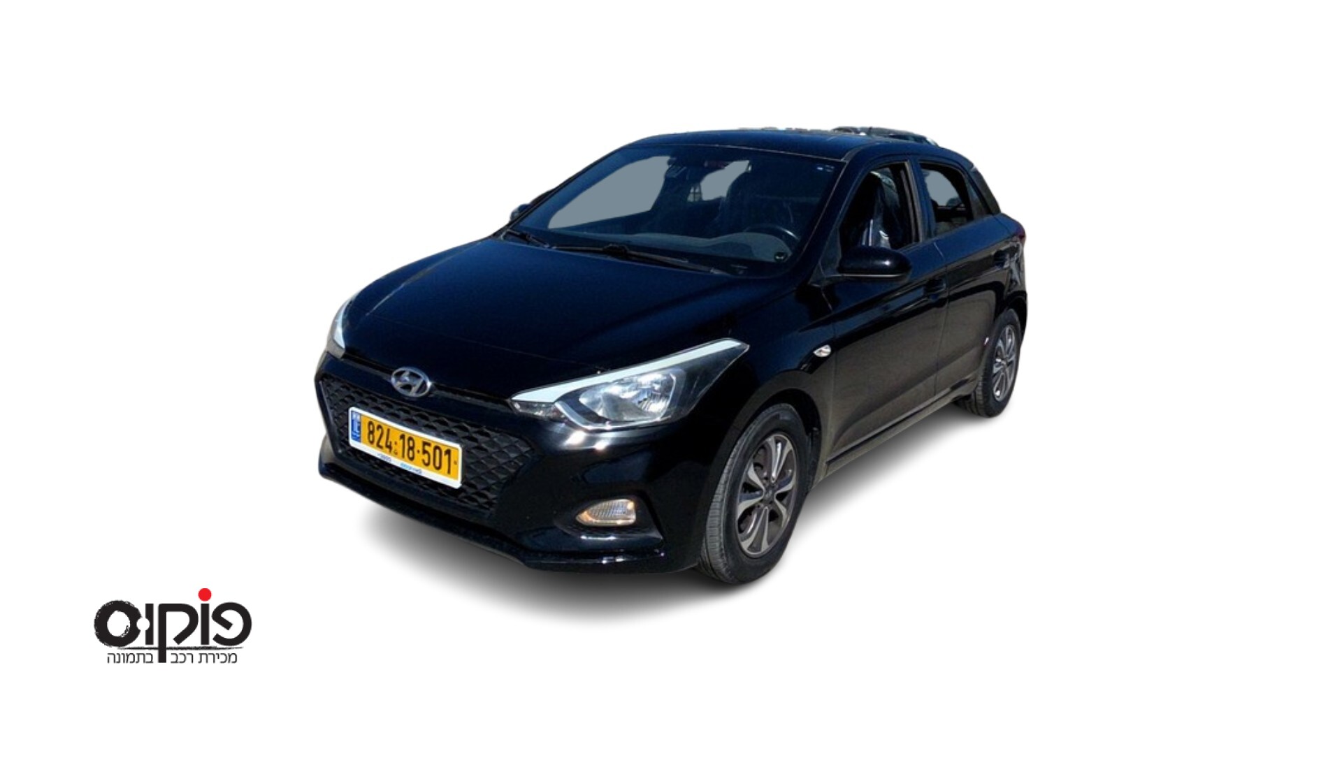 יונדאי I20 2019