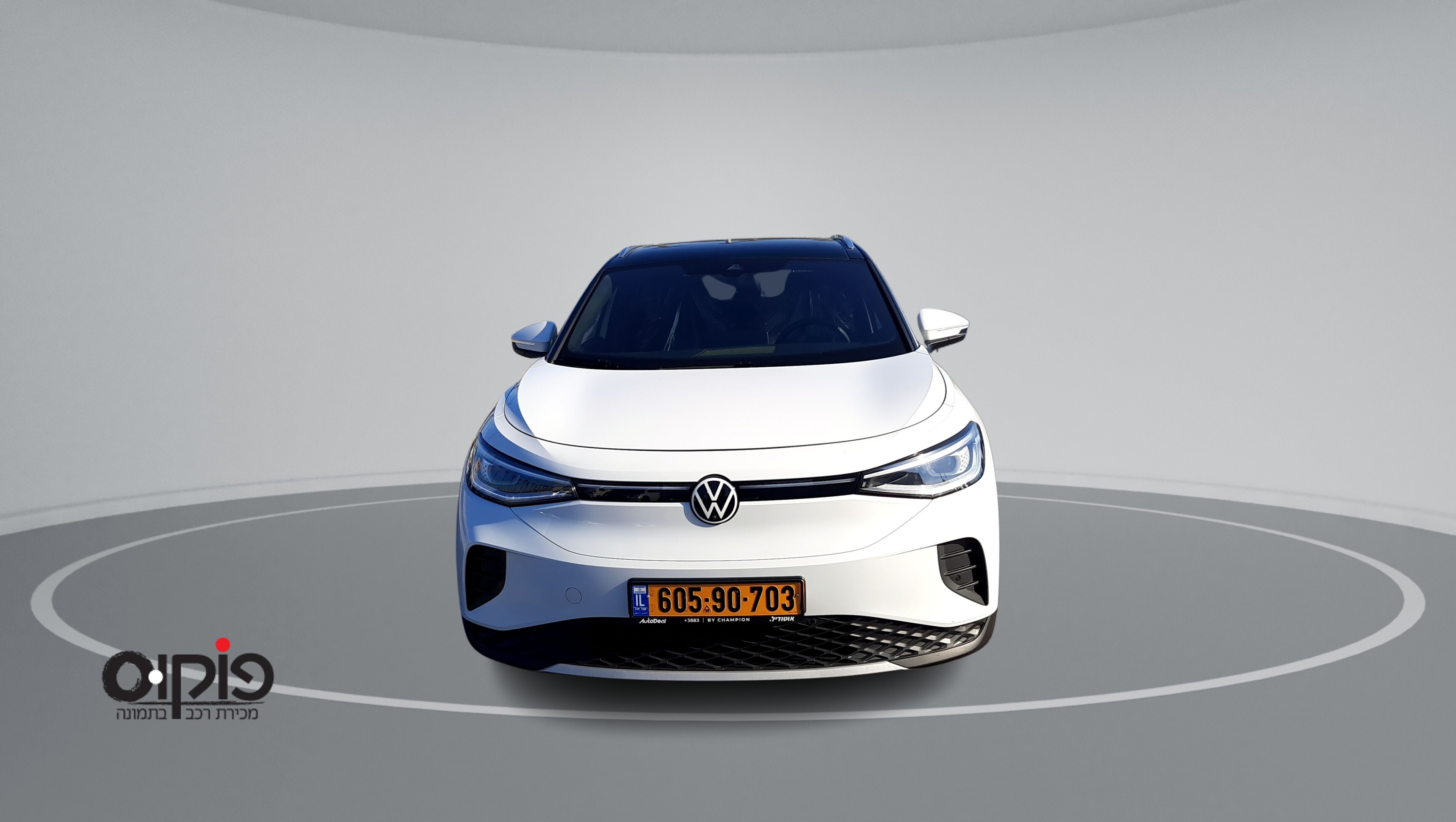פולקסוואגן  2023